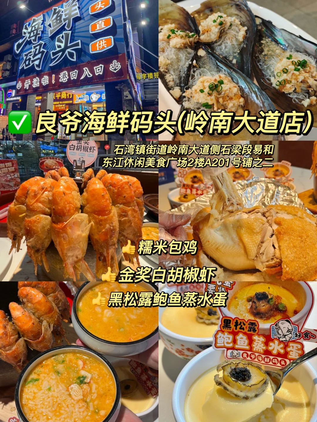 📍佛山旅游攻略（禅城篇）景点路线+美食小吃