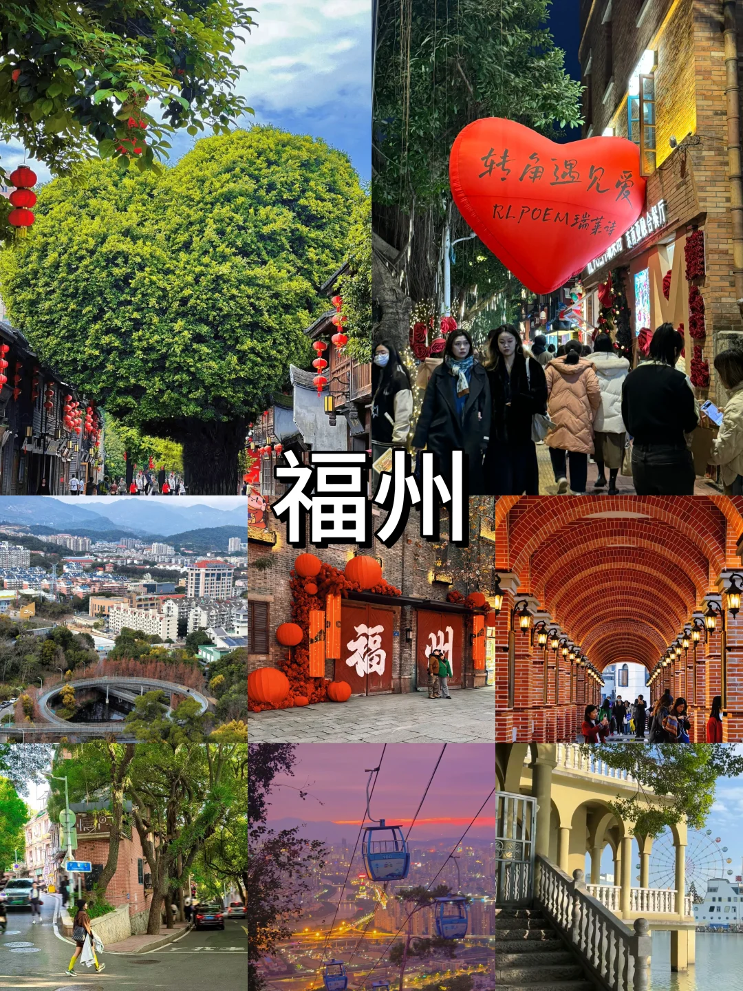 五一福建旅游攻略❗️ 3天2夜🔥 人均600+