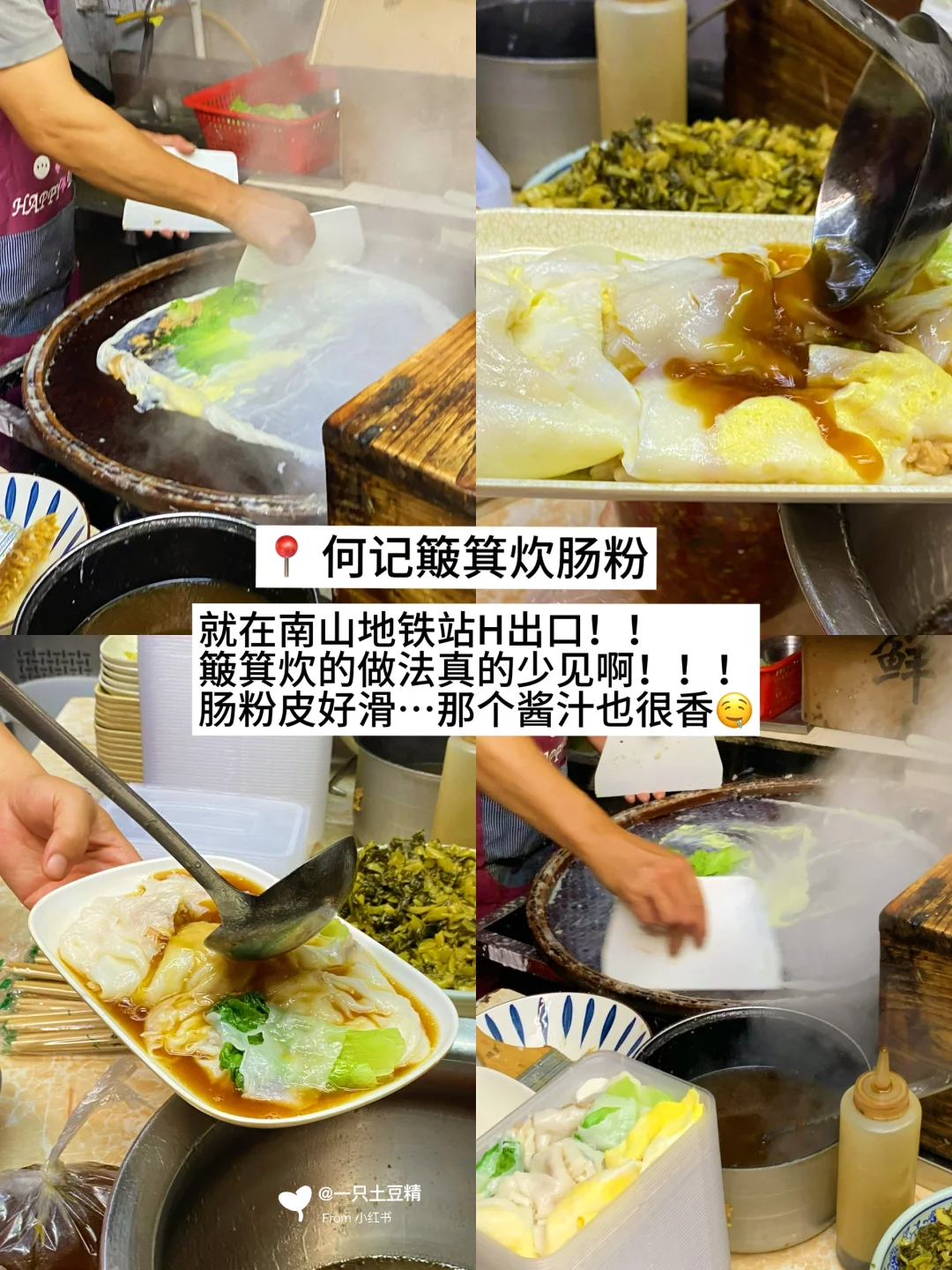 深圳📍淡季Citywalk旅游攻略！！暴走两万步！！