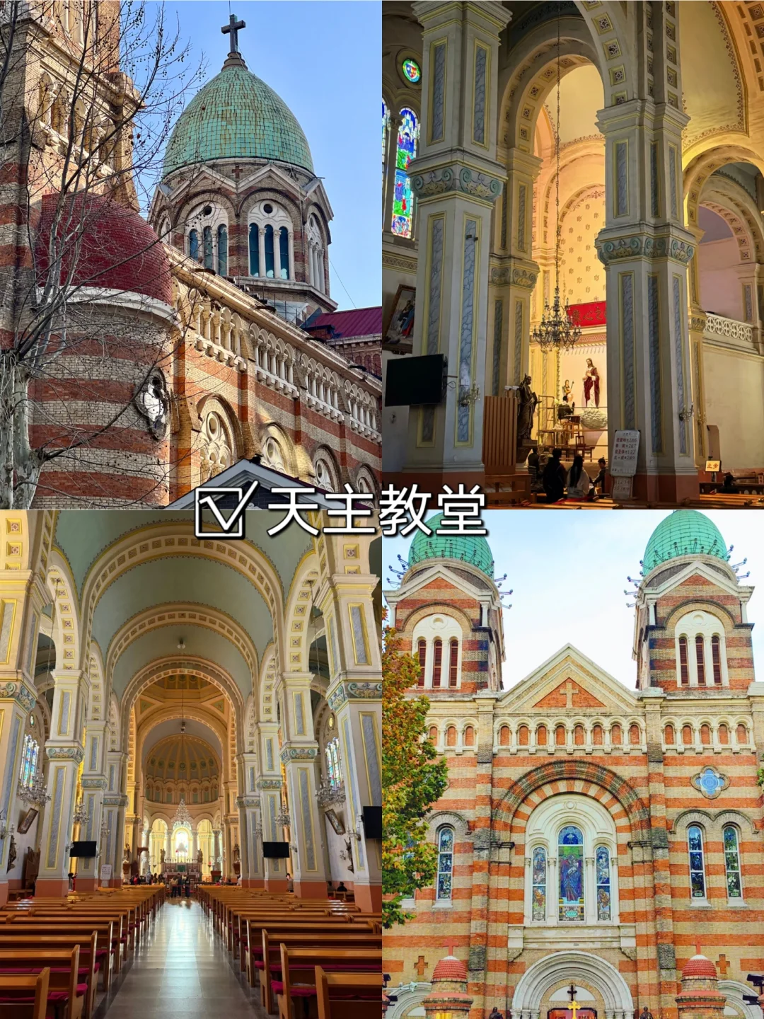 大学生周末📍天津citywalk1️⃣日游路线