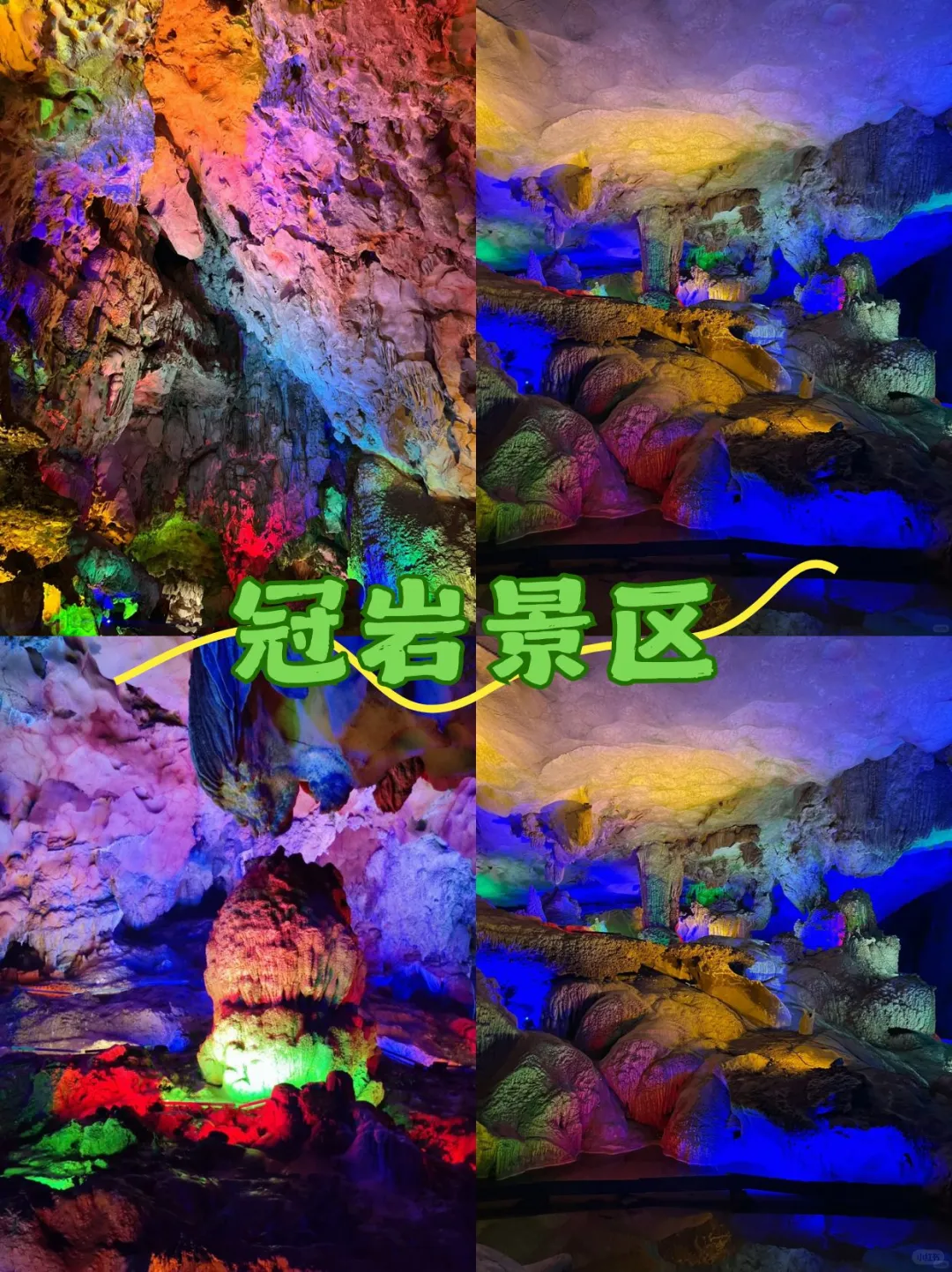 桂林靠谱本地游✅四天三晚才花800+💰全含