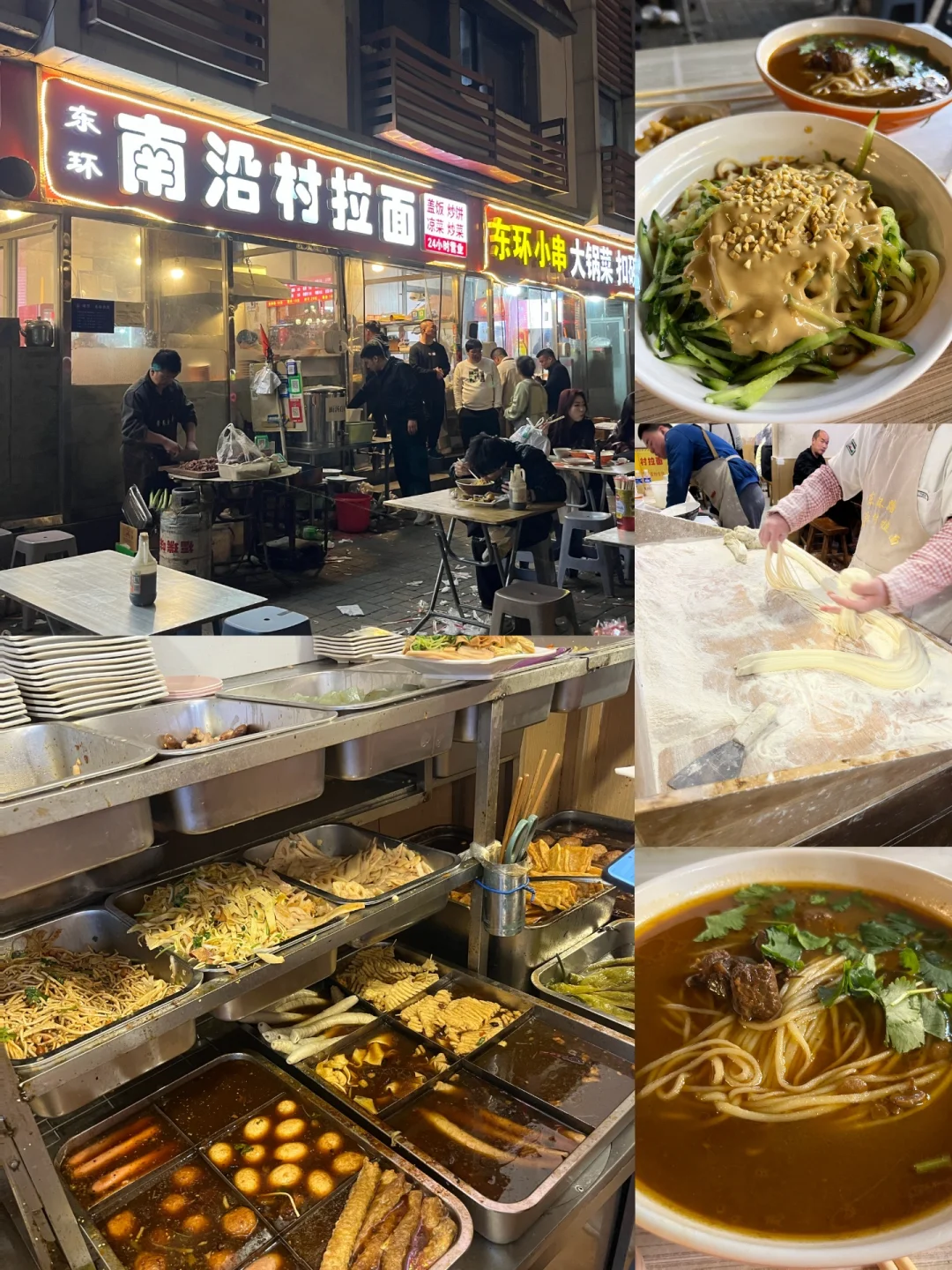 自驾邯郸——两日游吃喝玩乐攻略👍