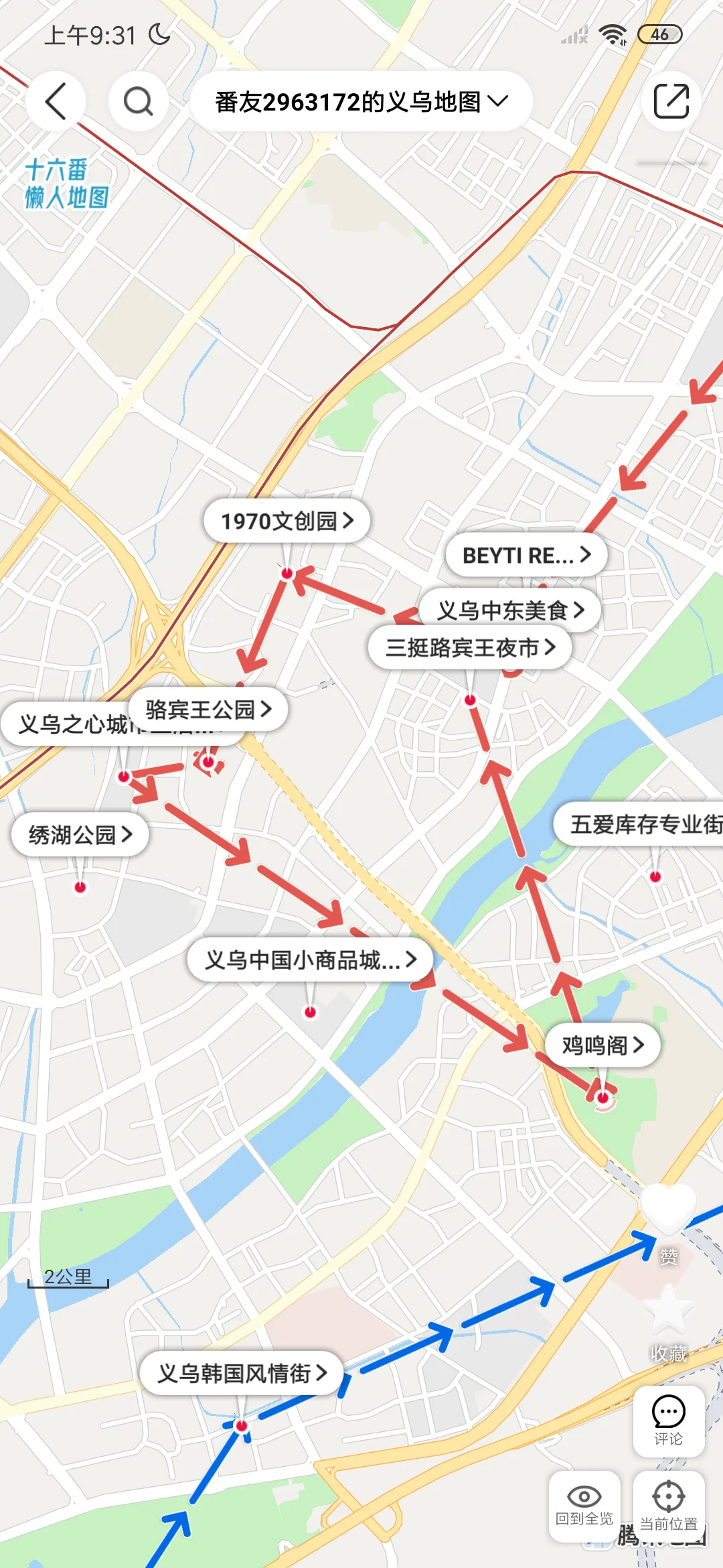 去了8次义乌,我懂了!