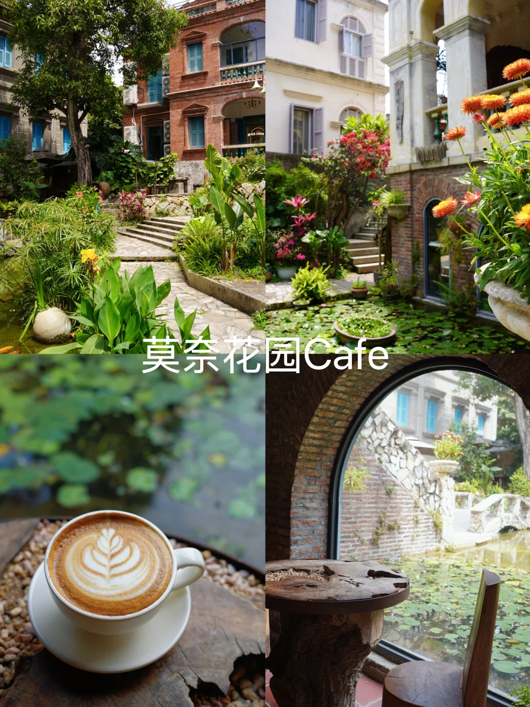 度假时光｜一个人的鼓浪屿，漫步成诗⛱️