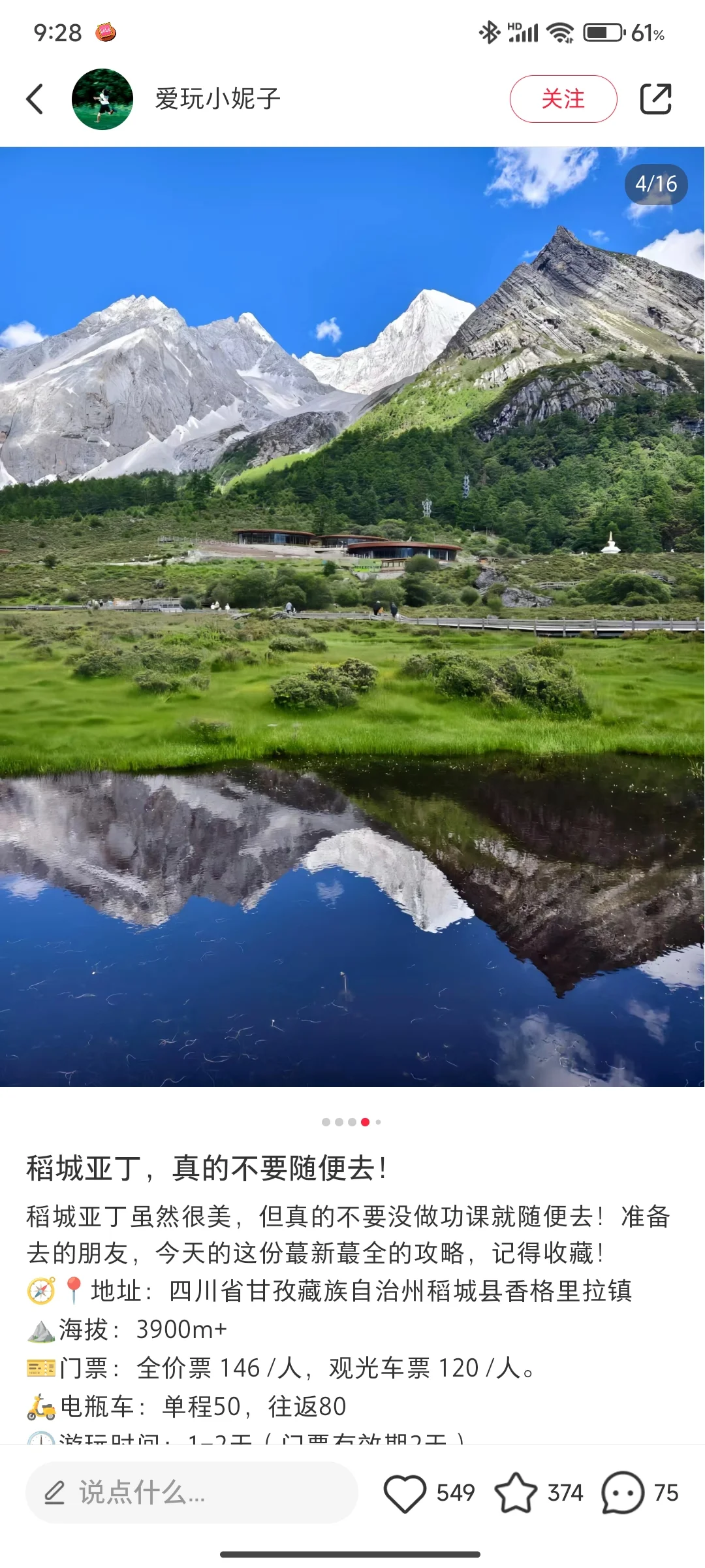 毕业旅行去哪玩，这五个绝美旅行地！