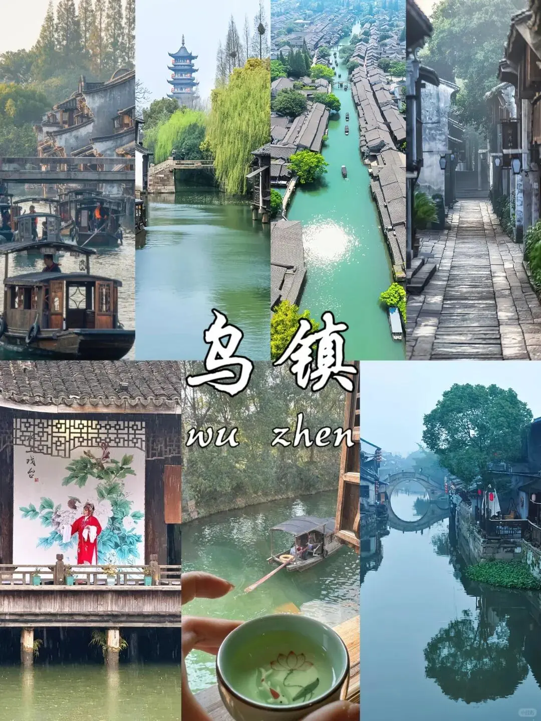 杭州旅游攻略🔥带家人游玩5天纯玩可定制