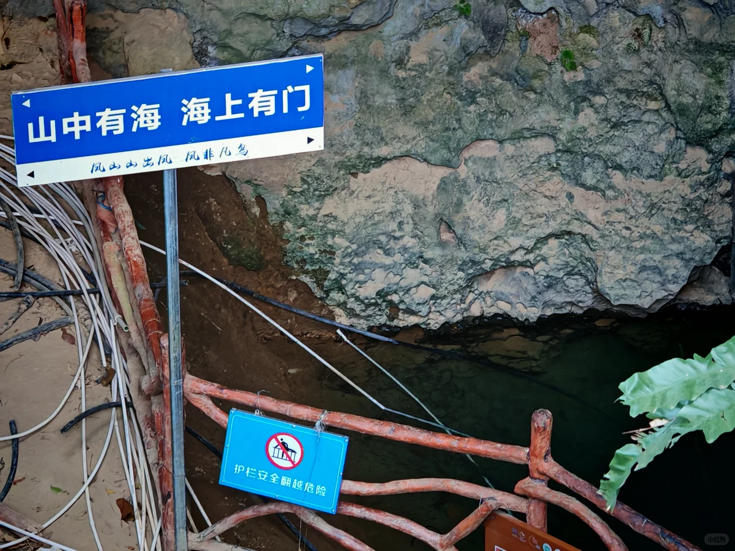 三门海的天窗在哪里找