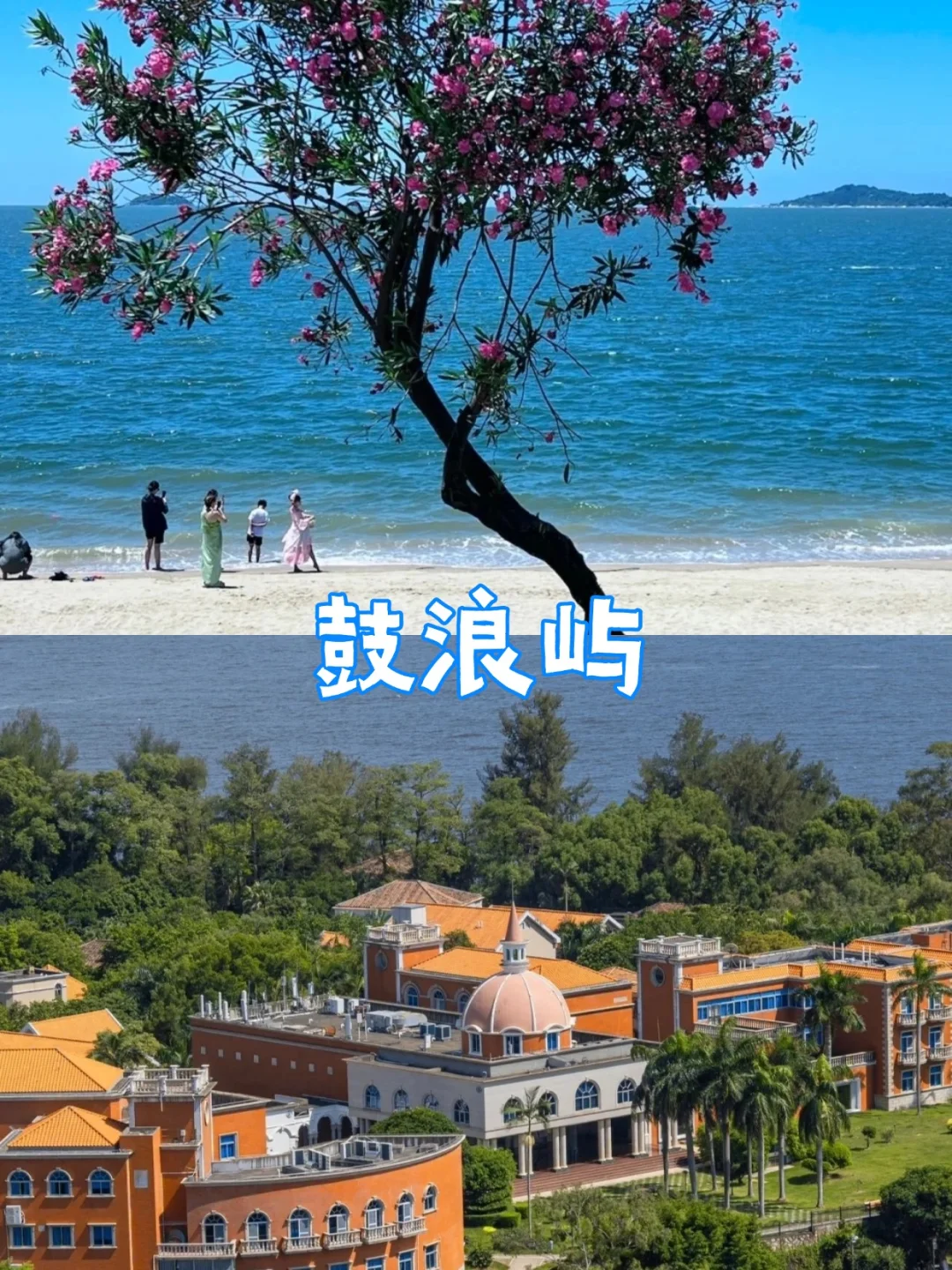 🌸五一厦门旅游攻略！五天四晚玩转厦门