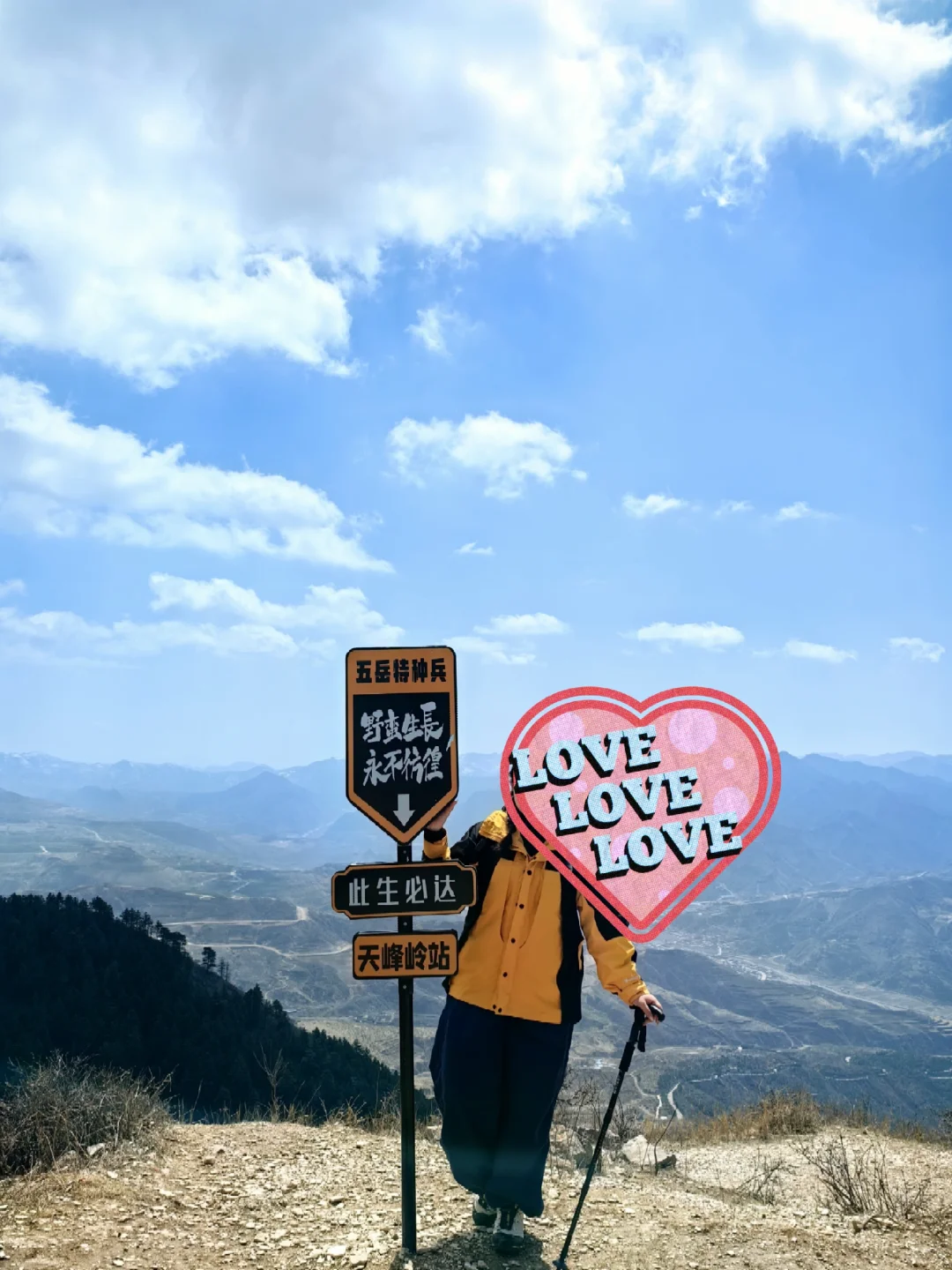 2025徒步🔟（北岳恒山）