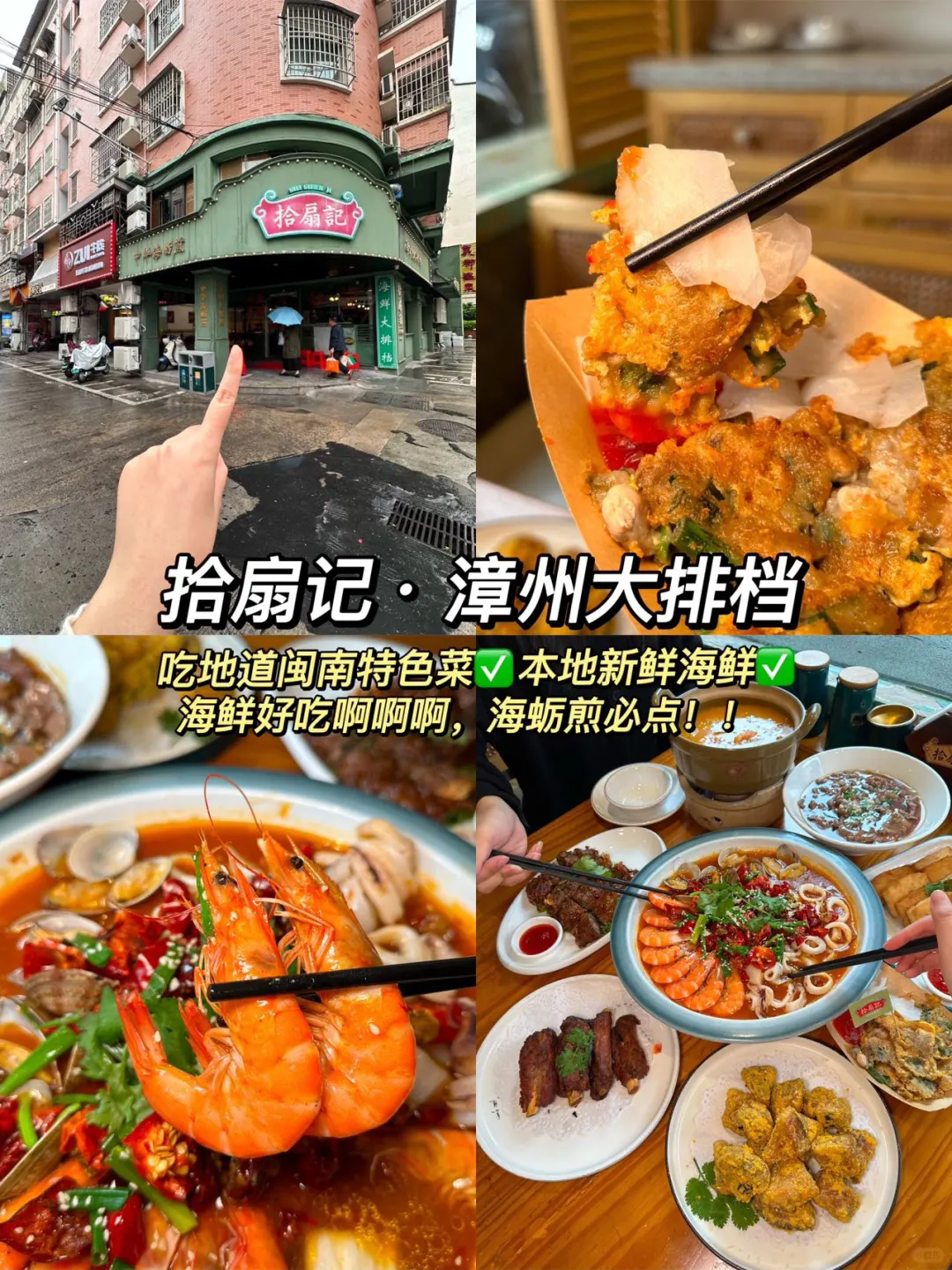 05女大学生 周末两日游漳州📍真实旅游分享