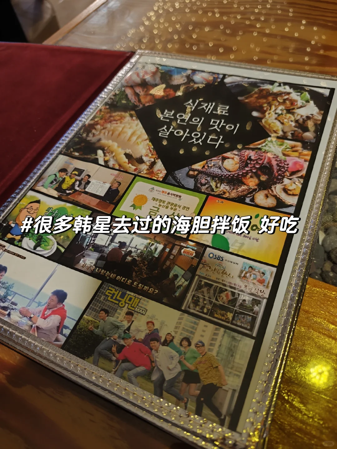 济州岛千字旅游攻略/记录（含避雷）