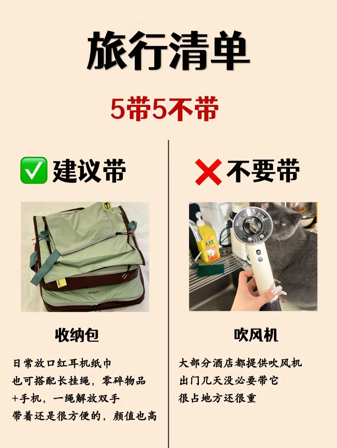 五一适合穷游的18个城市