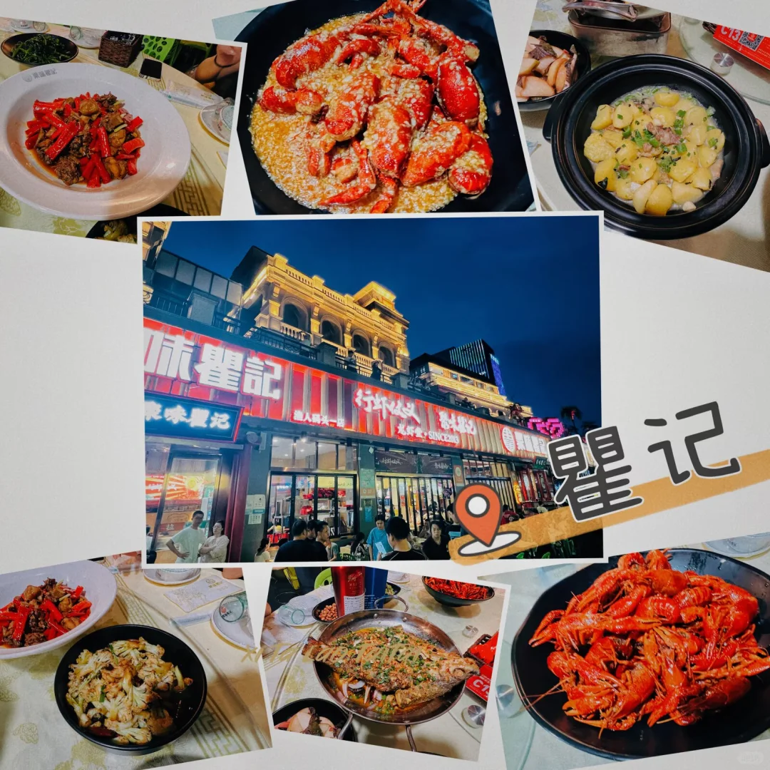 长沙 3天 2夜超简旅游攻略✨