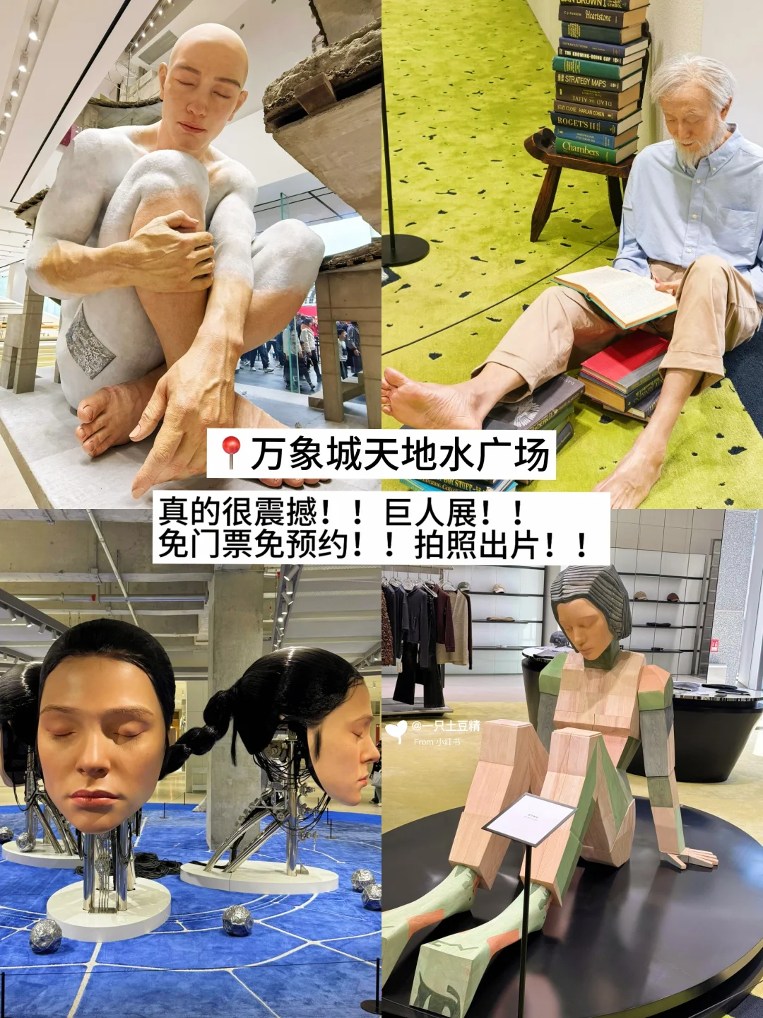 深圳📍淡季Citywalk旅游攻略！！暴走两万步！！