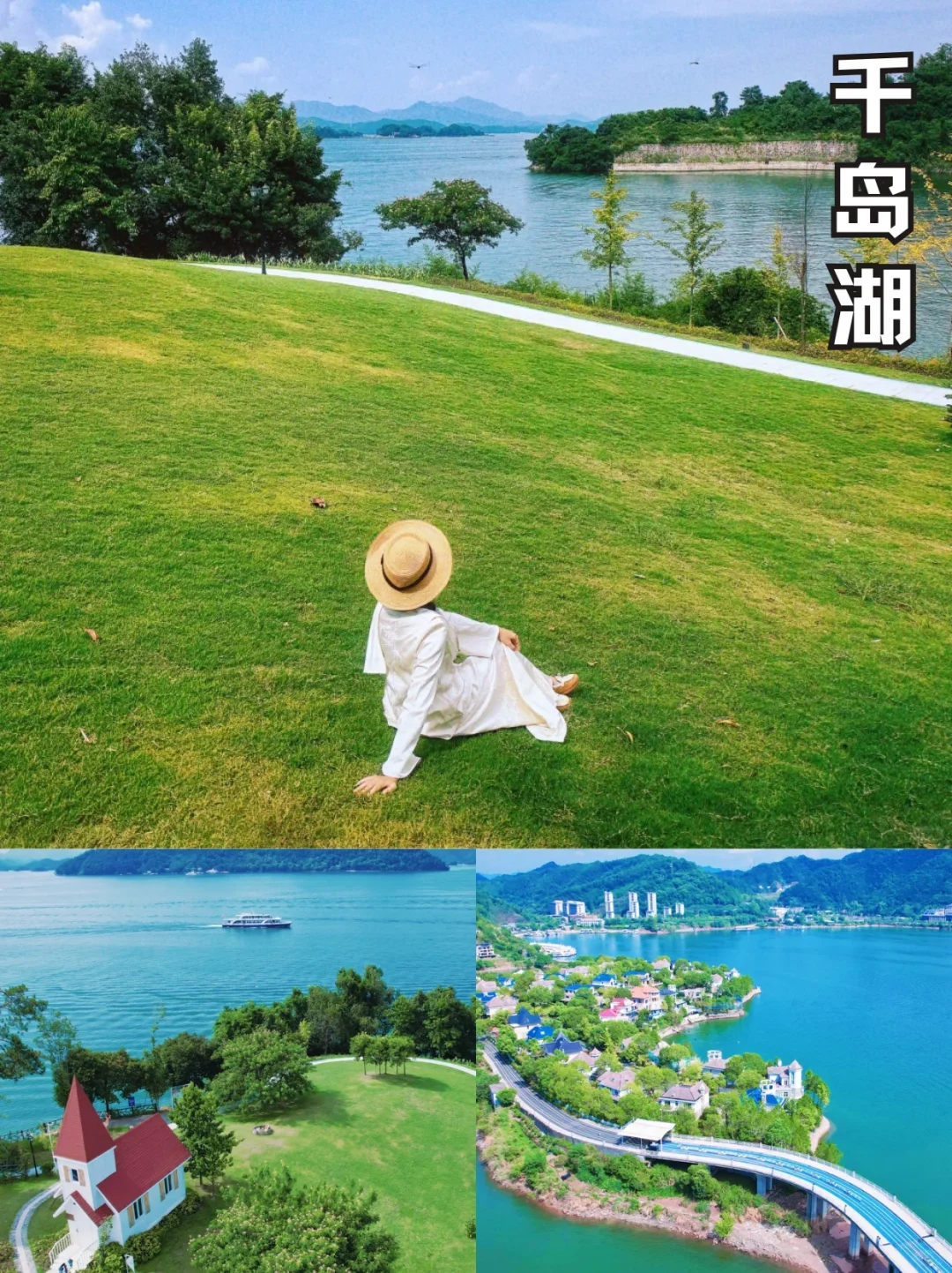 闺蜜住的千岛湖旅游攻略，震惊到我了！