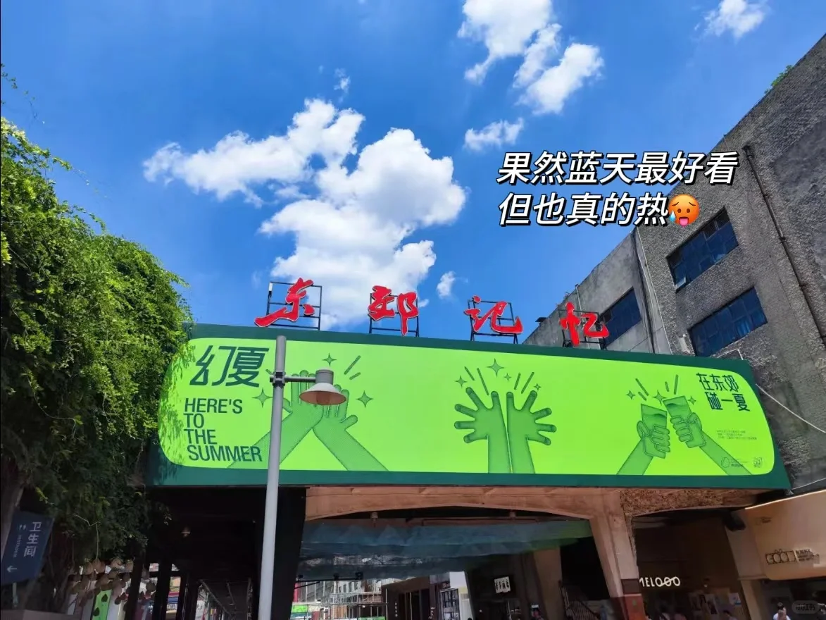 8-9月来成都玩的姐妹👭🏻攻略做好再出