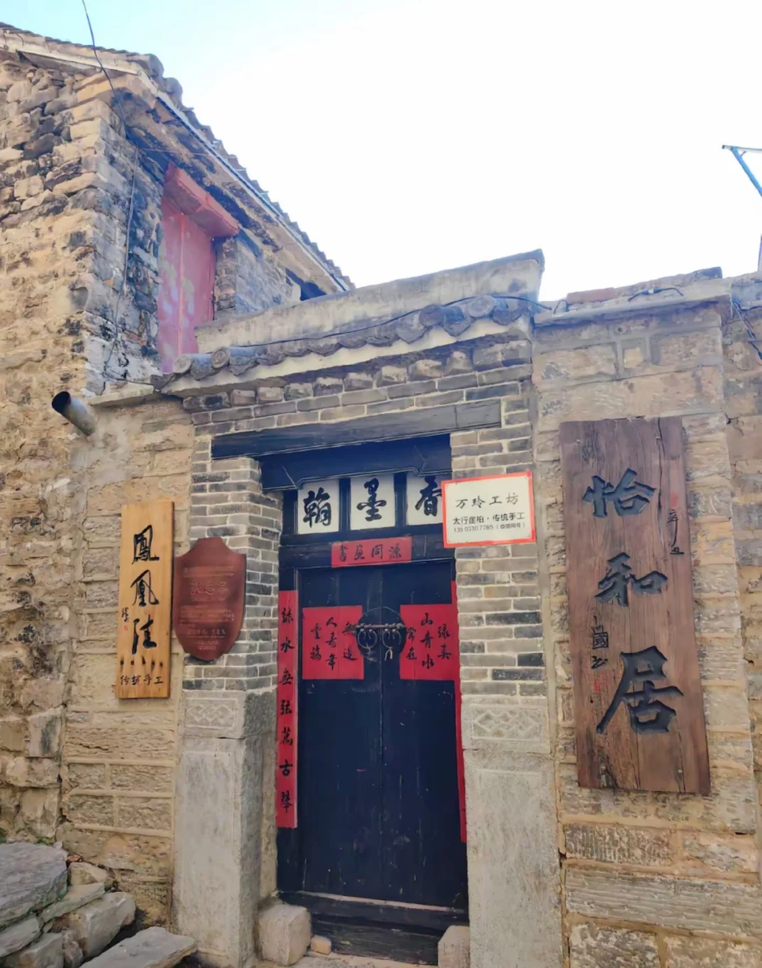 邯郸周边游之太行花溪谷（武安）一日游攻略