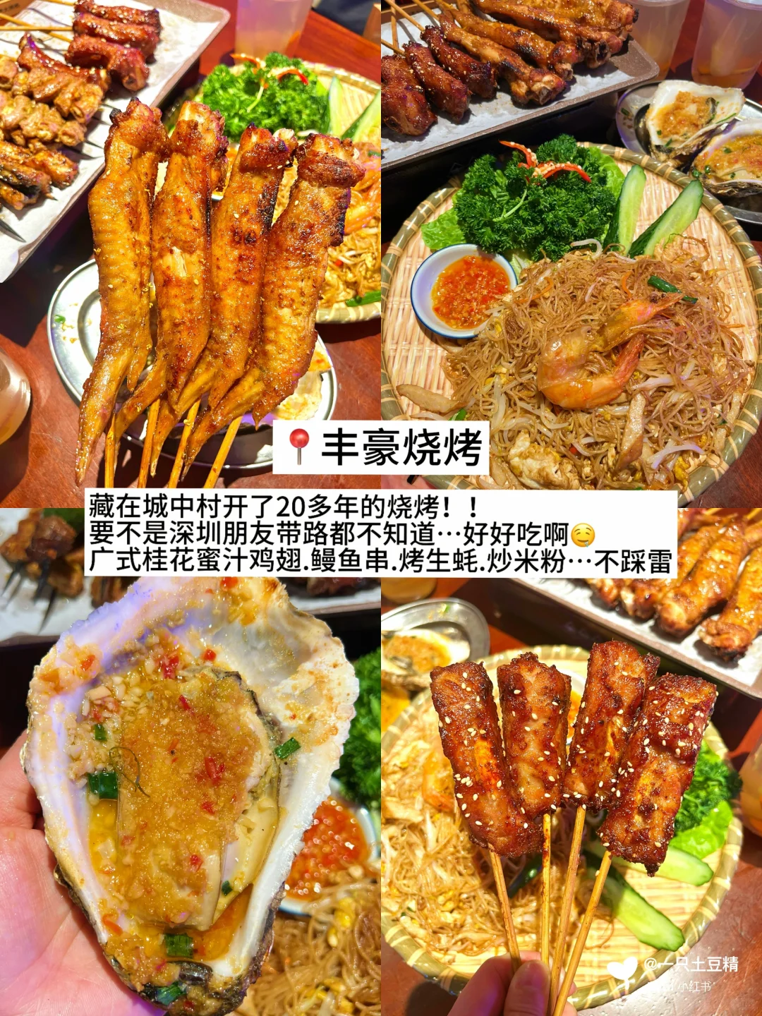 深圳📍淡季Citywalk旅游攻略!!暴走两万步!!