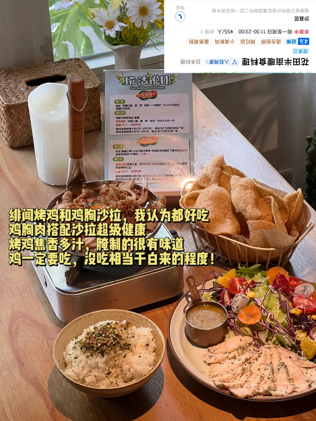 🌟【48小时玩转沙县】美食+景点保姆级路线！