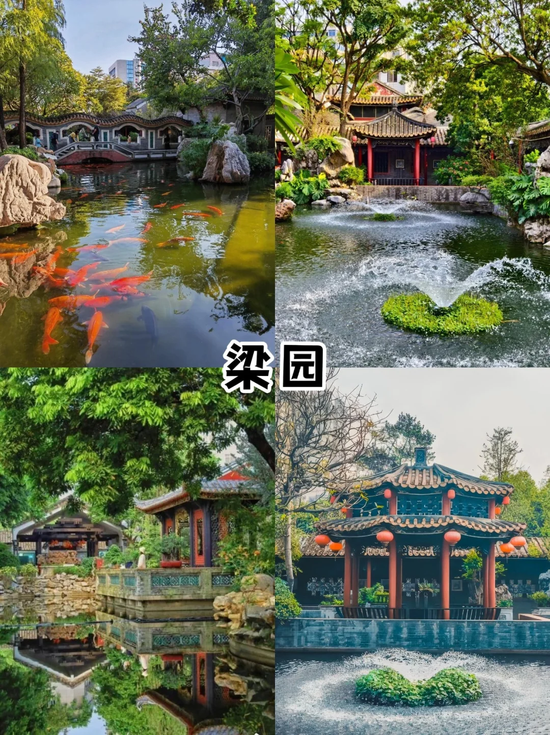 佛山3天2夜旅游攻略来咯！看这一篇就够啦