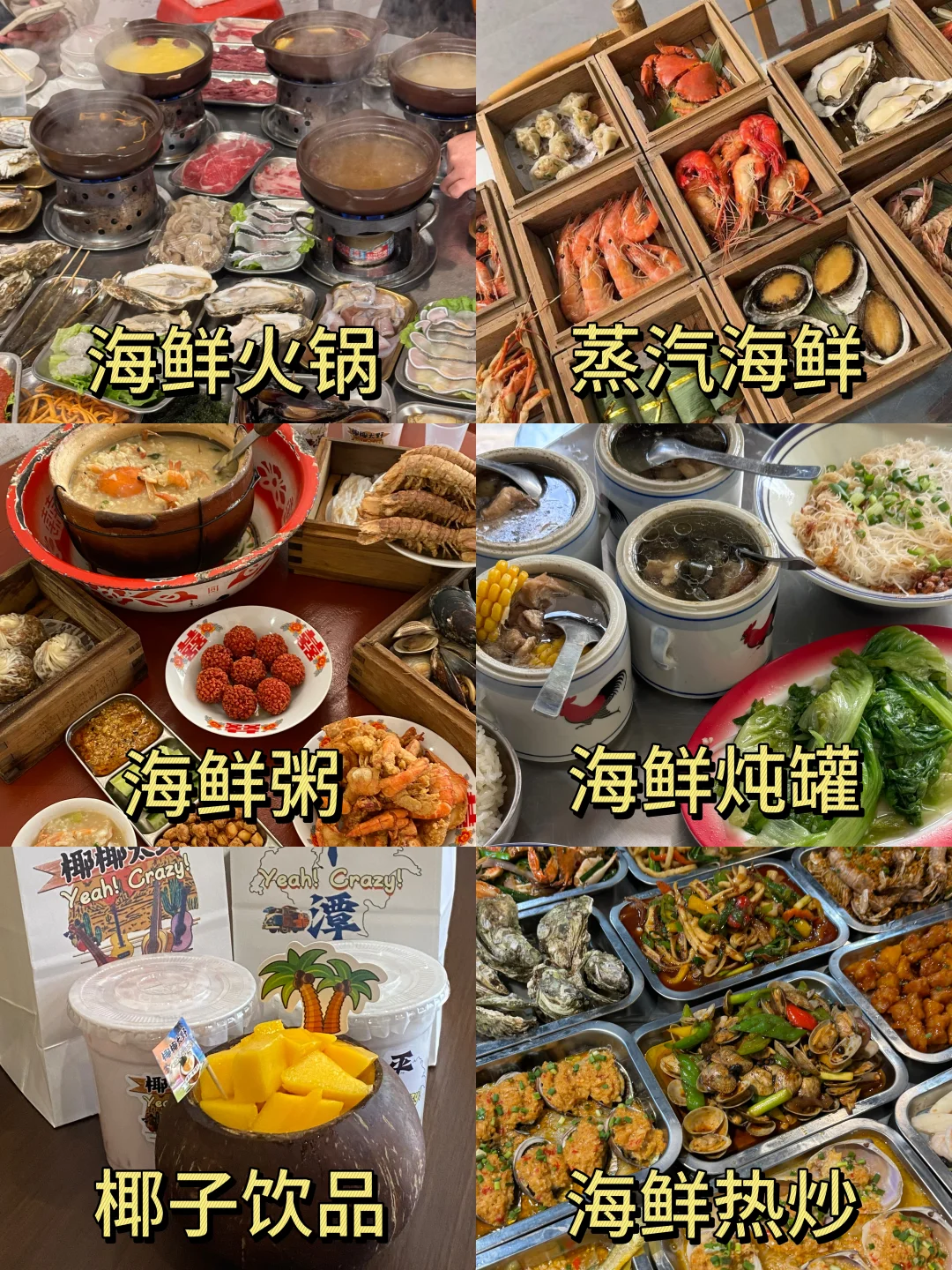 五一福建旅游攻略❗️ 3天2夜🔥 人均600+