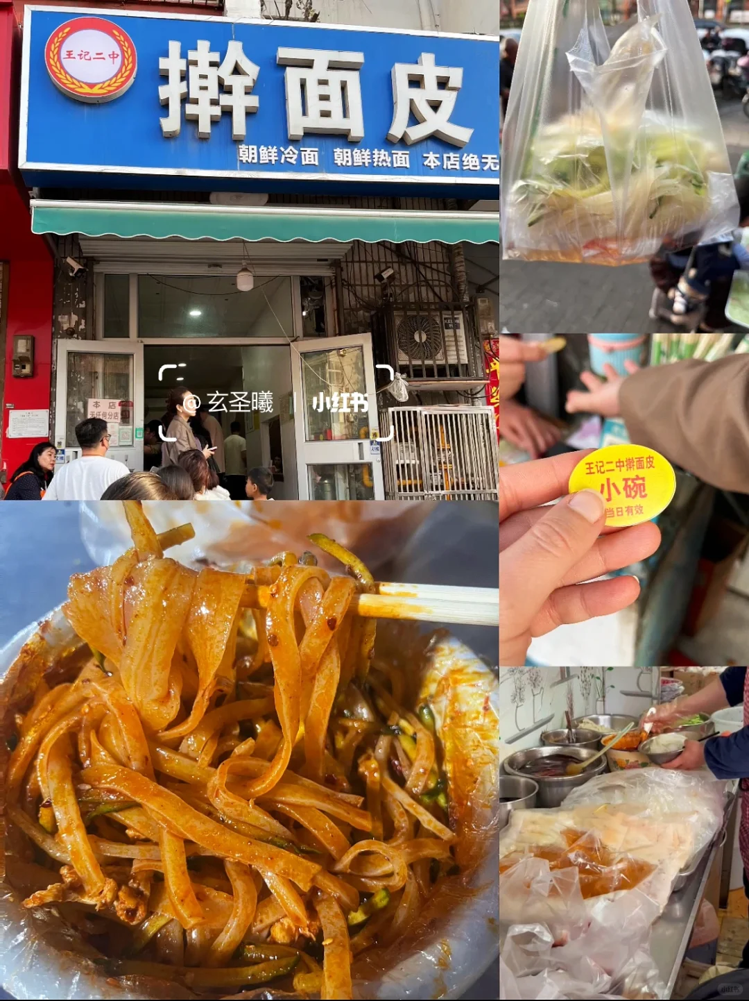 自驾邯郸——两日游吃喝玩乐攻略👍