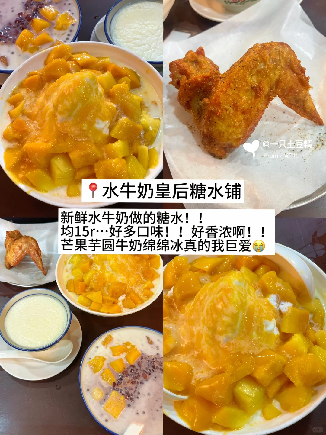 深圳📍淡季Citywalk旅游攻略！！暴走两万步！！