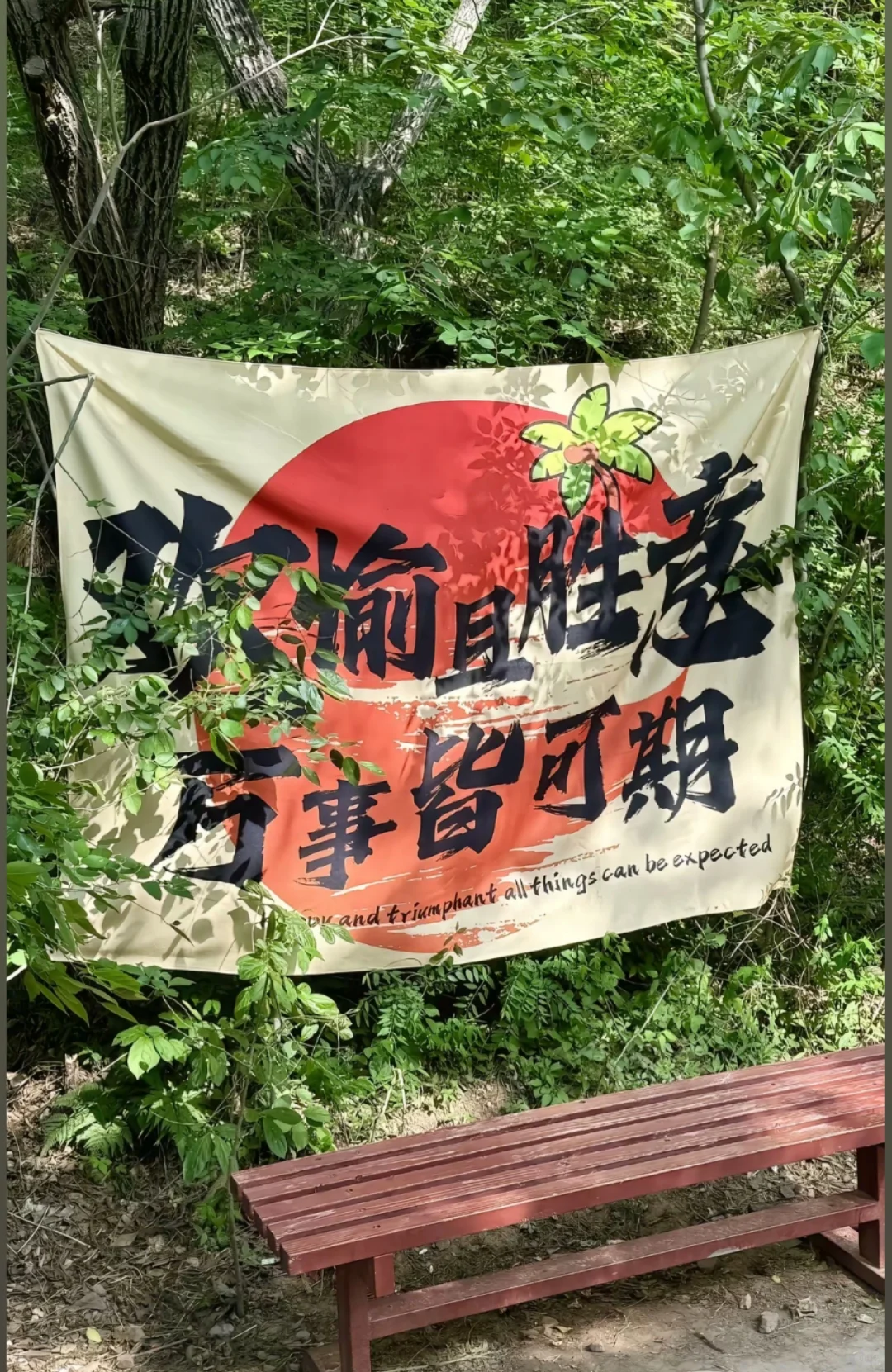 邯郸周边游之太行花溪谷（武安）一日游攻略