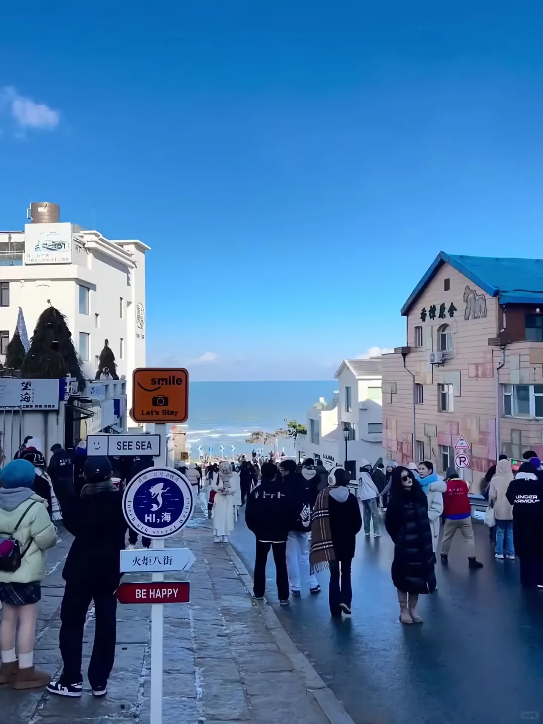 📍威海已回，我的建议是……