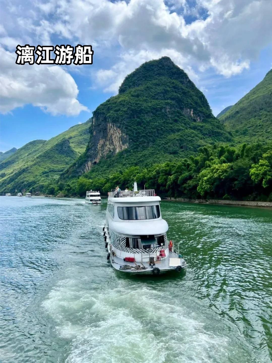 五一假期来桂林-崇左-北海 5天怎么玩！