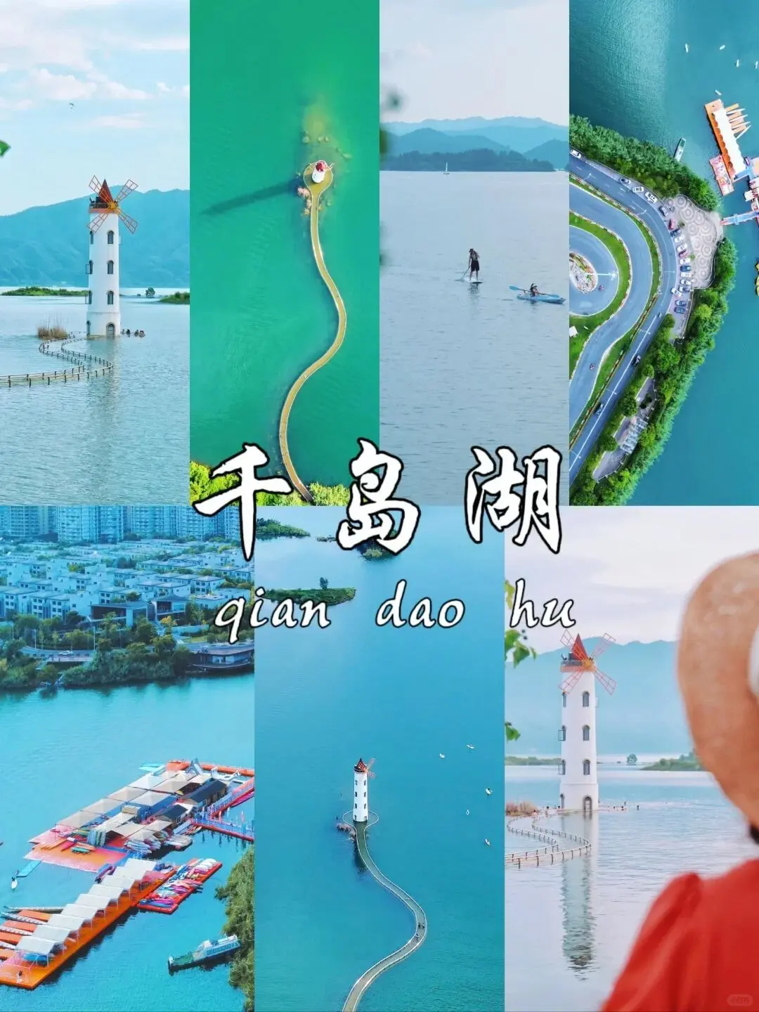 杭州旅游攻略🔥带家人游玩5天纯玩可定制