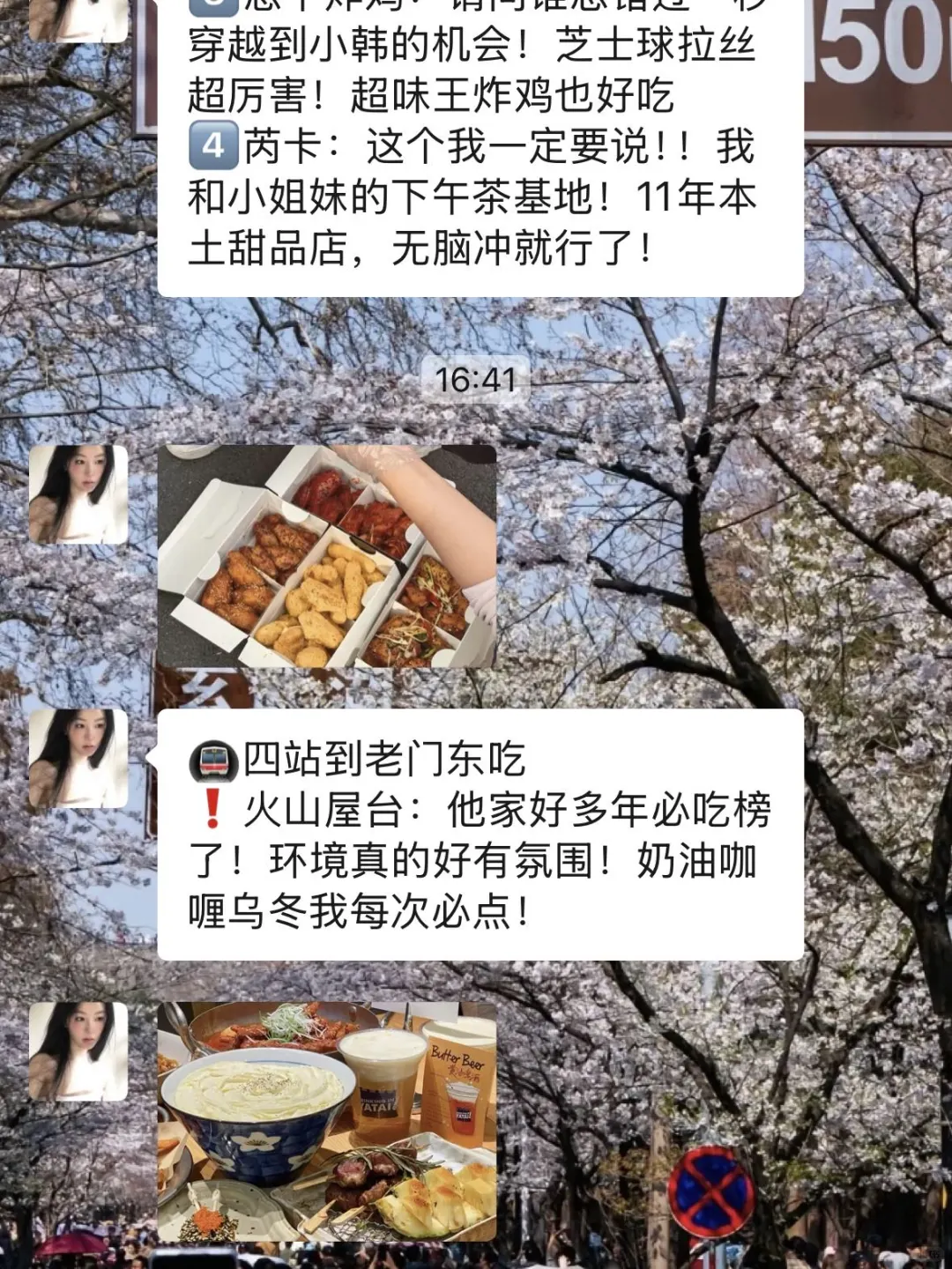 准备去鸡鸣寺前……听点本地人的大实话吧