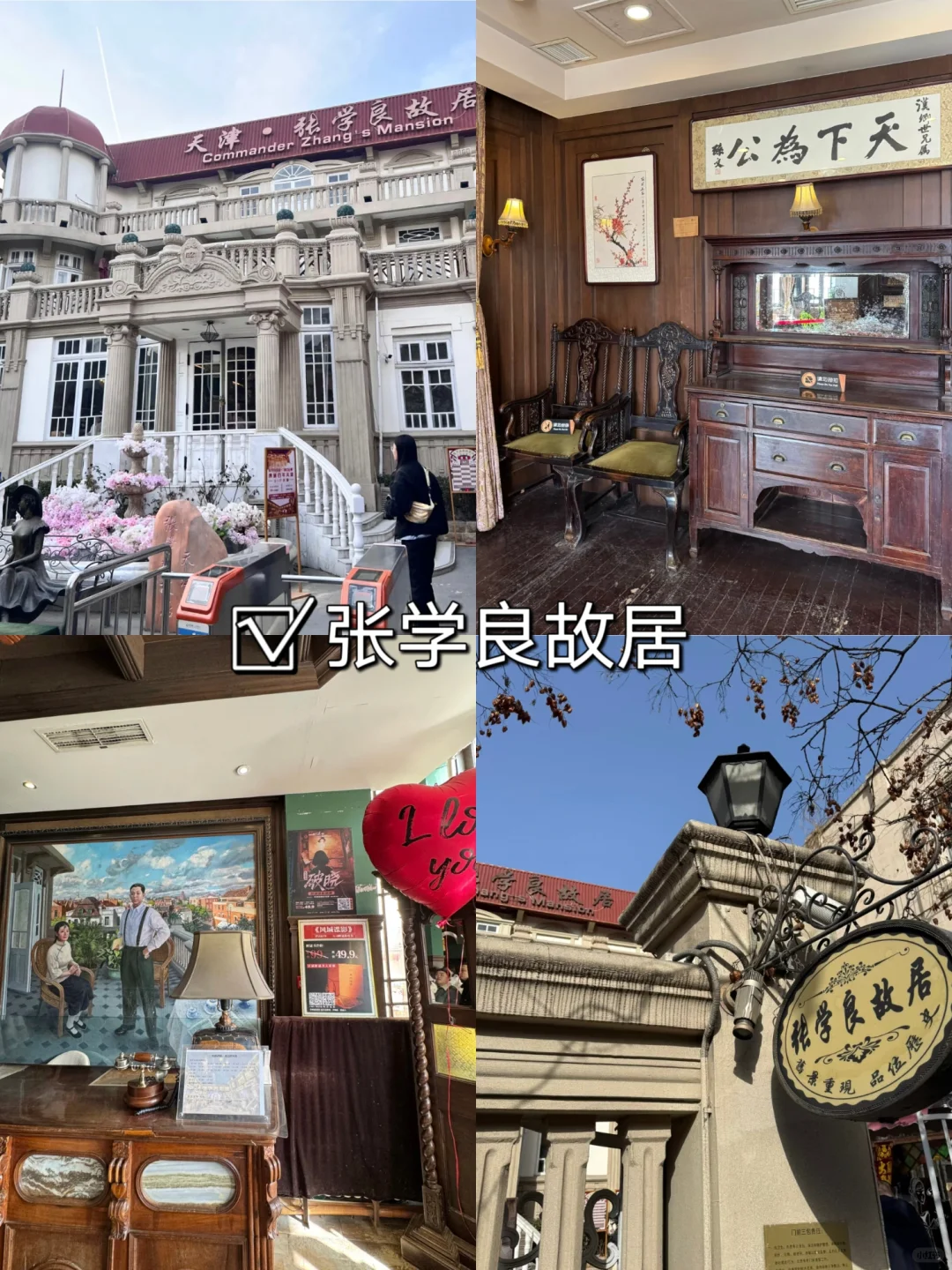 大学生周末📍天津citywalk1️⃣日游路线