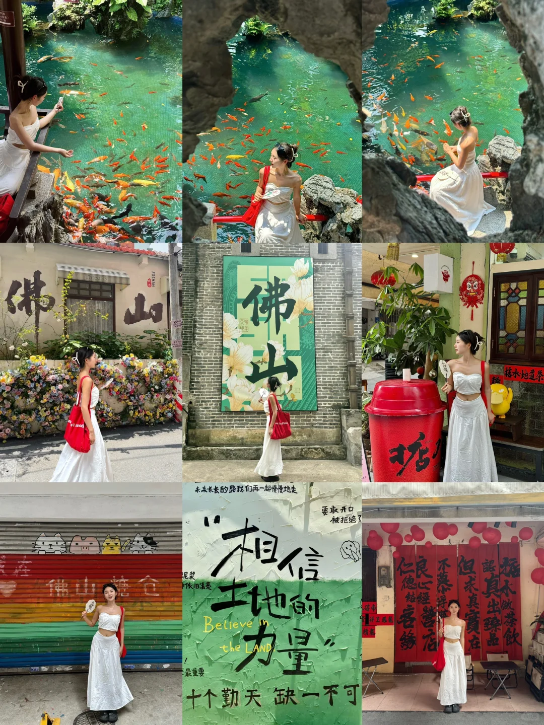 第一次去佛山‼️强烈建议复制这条一日游路线