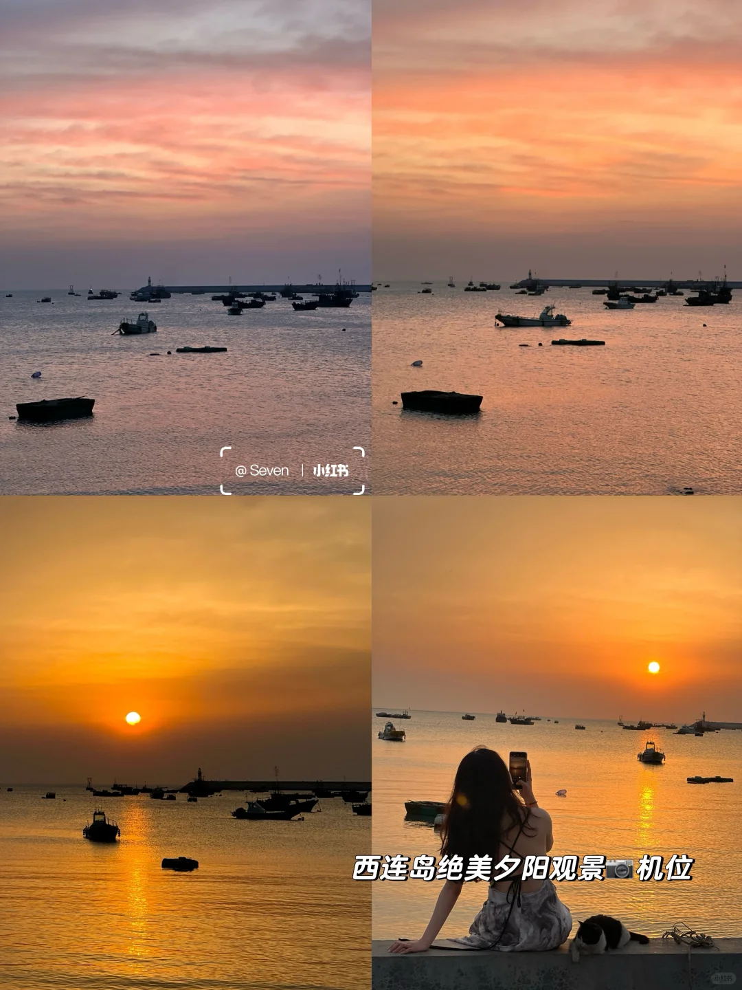 连云港🌊两天一夜看海吃喝旅游全攻略📝