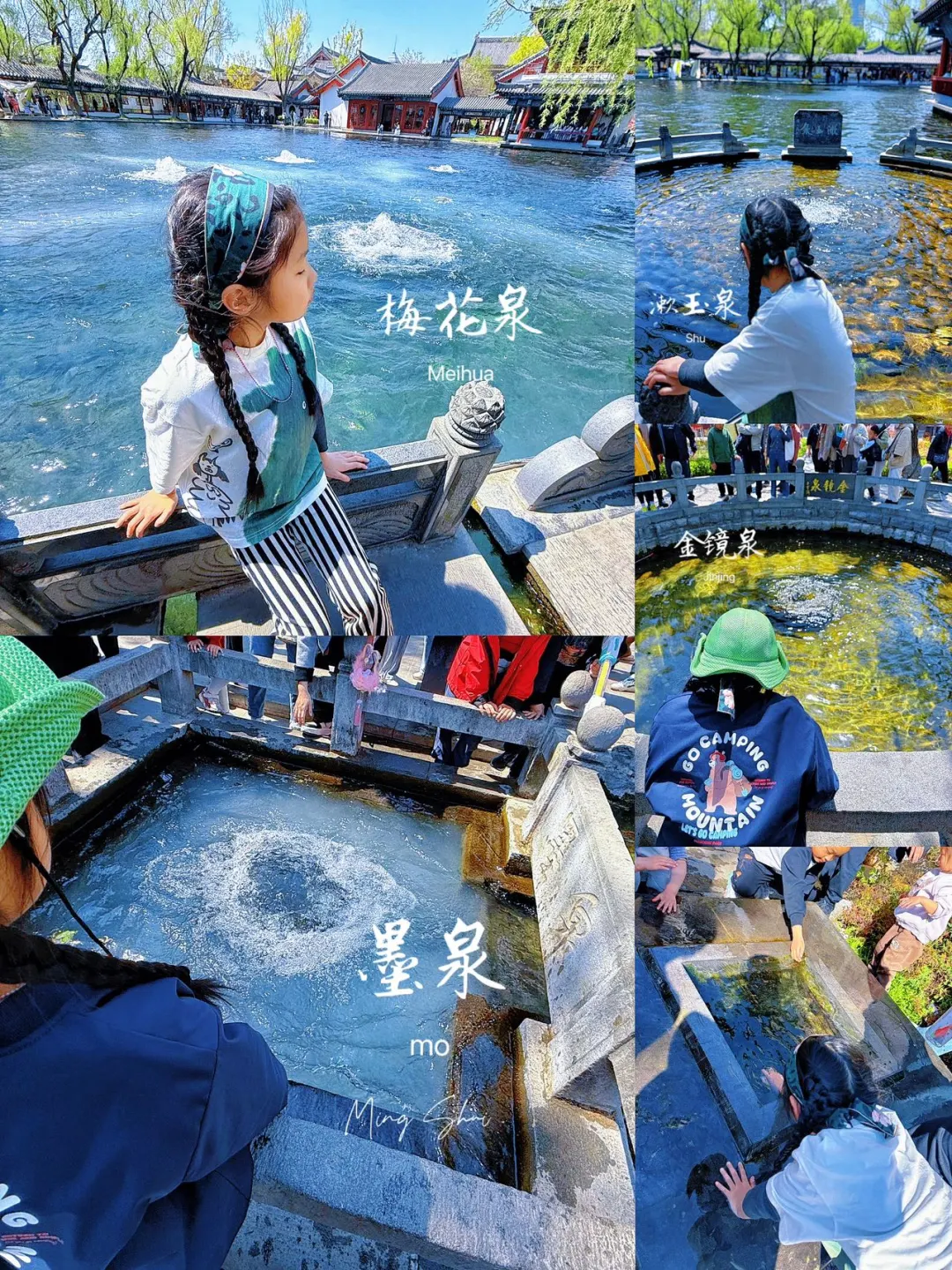 天津🚗4h|以为苏州够美了,直到我去了趟章丘