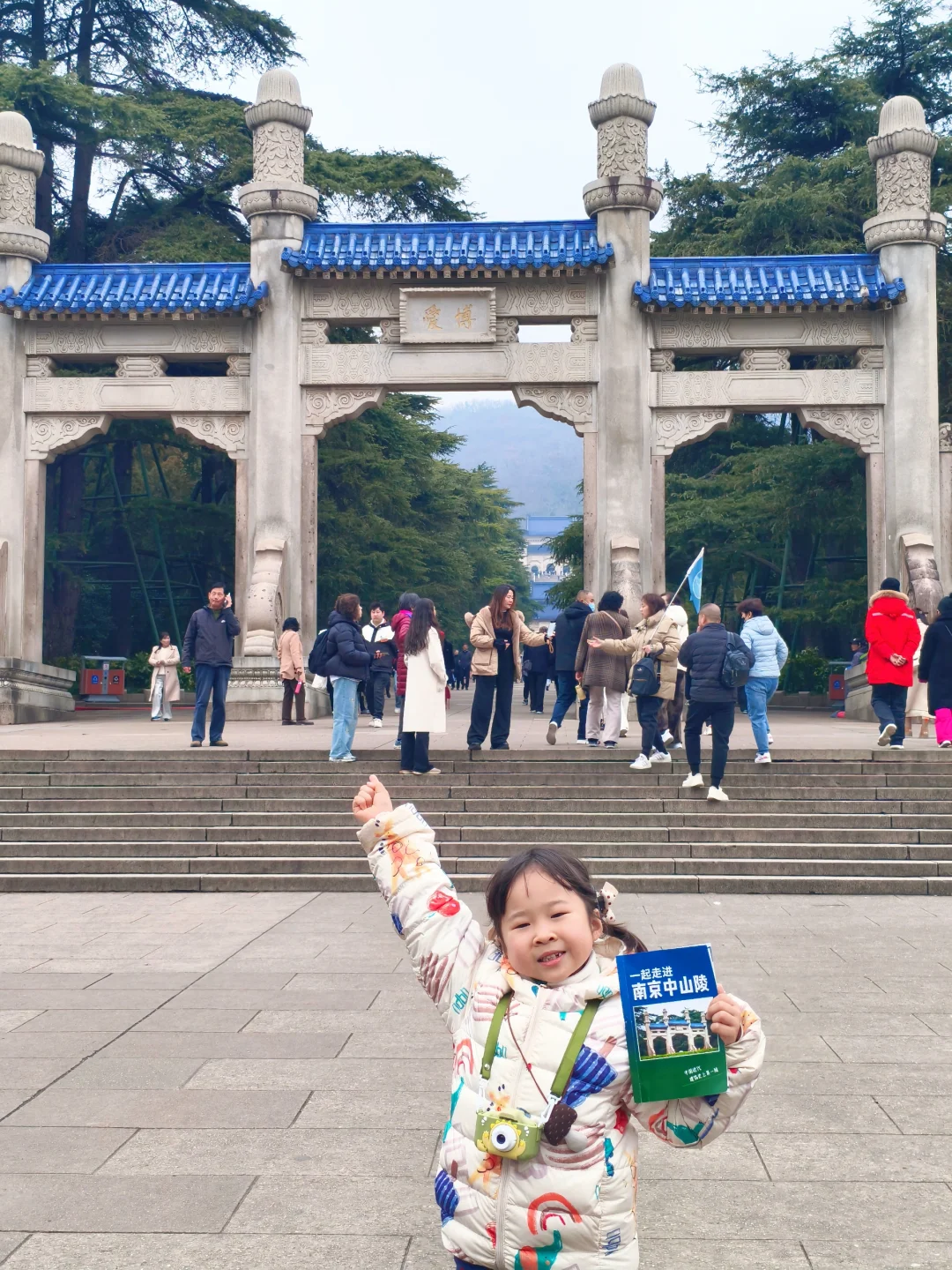 带娃去南京中山陵前不知道这些你会后悔的！