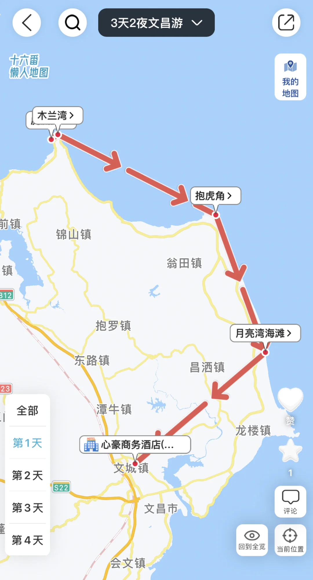 去过5次文昌，写给1-3月来文昌玩的姐妹