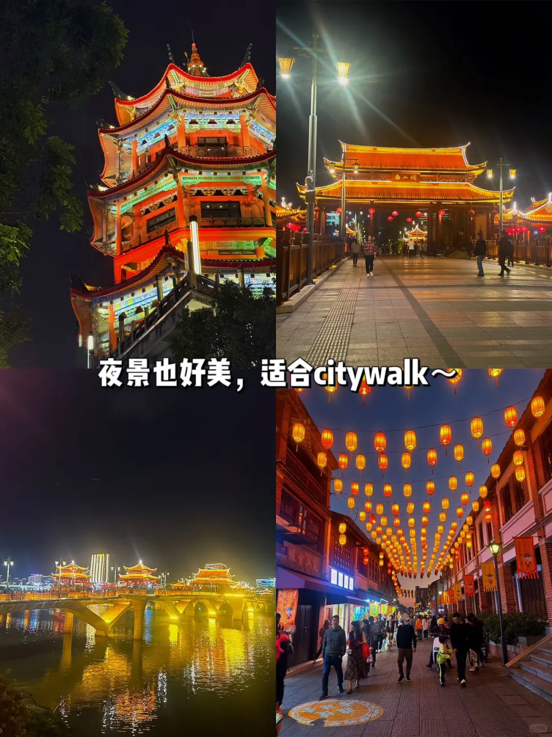 05女大学生 周末两日游漳州📍真实旅游分享