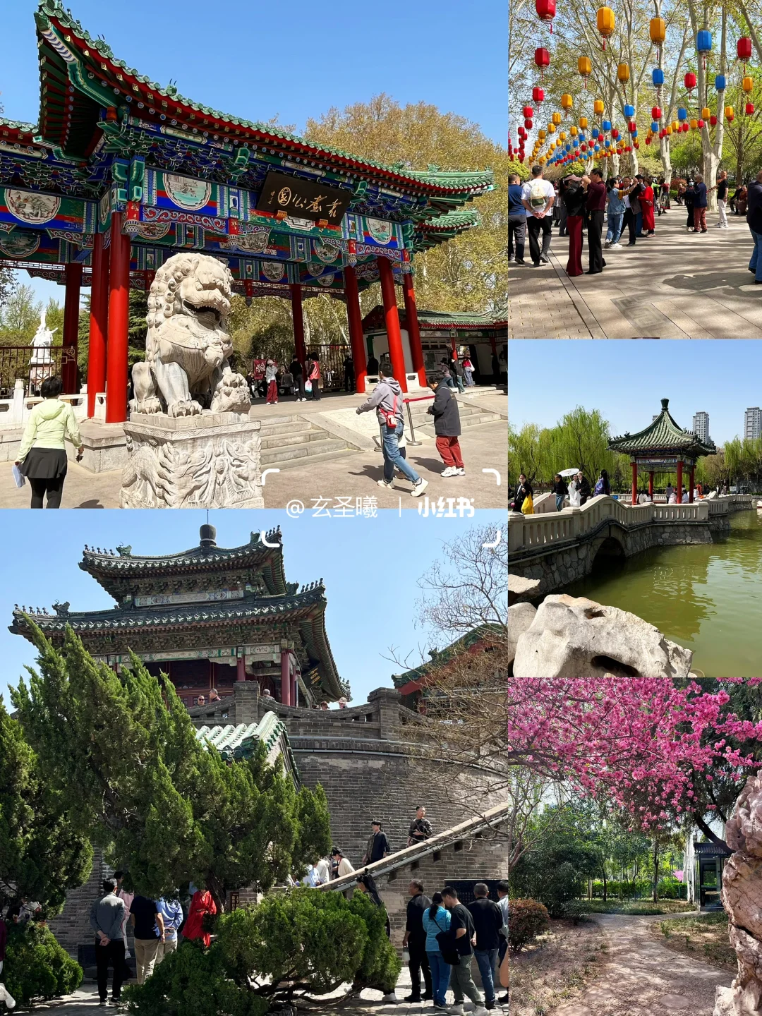 自驾邯郸——两日游吃喝玩乐攻略👍