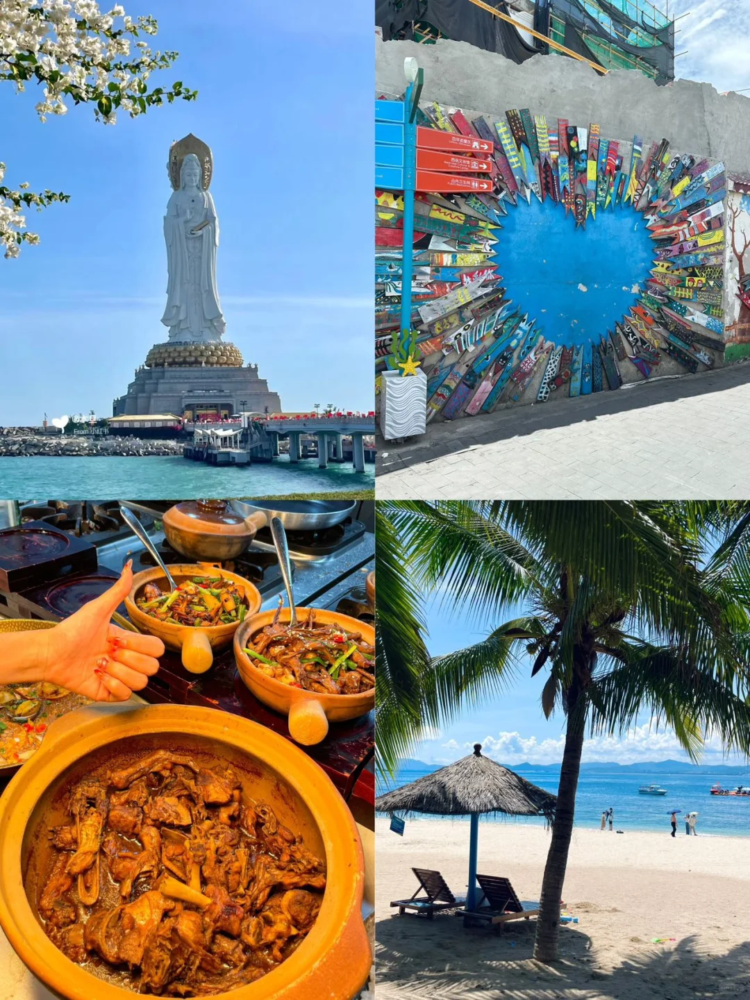 三亚4天3晚…被自己做的攻略满意哭😢