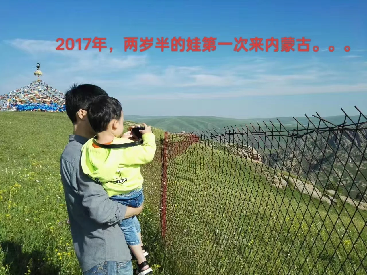 7000字的呼伦贝尔亲子自驾游攻略！