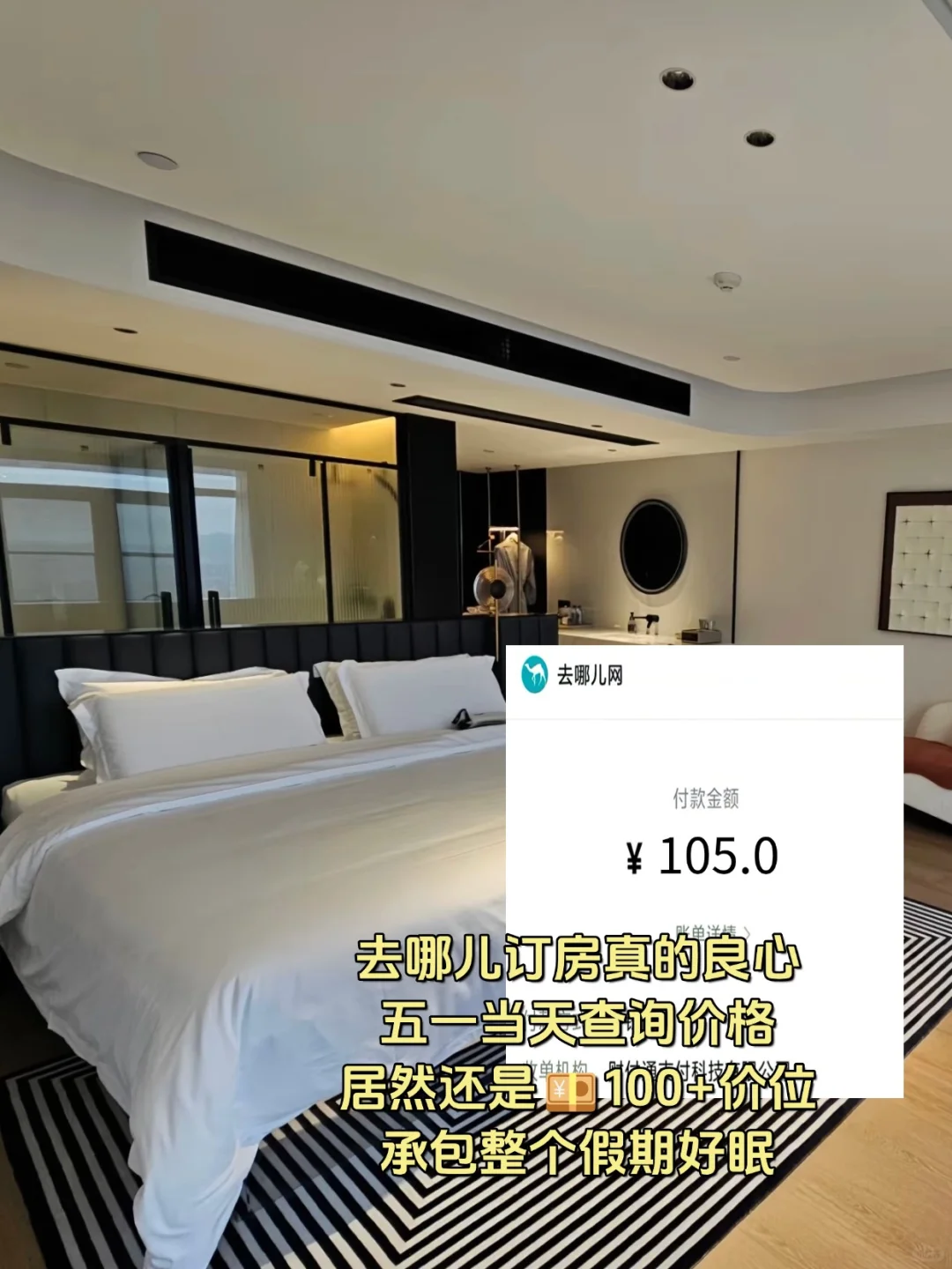 📍婺源/三天二夜精华版旅游攻略❗️🍂