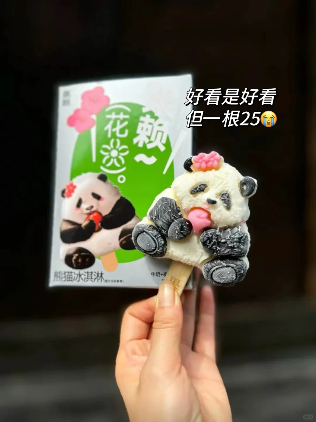 8-9月来成都玩的姐妹👭🏻攻略做好再出