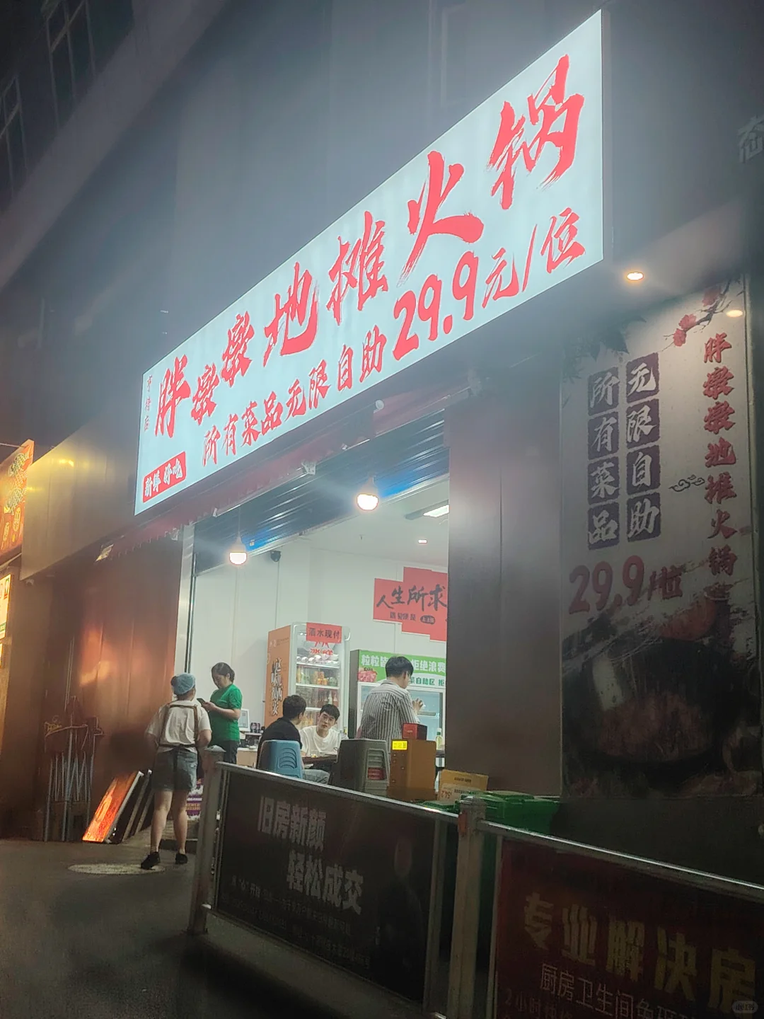 贵阳旅游攻略 黔灵山省博泉湖公园