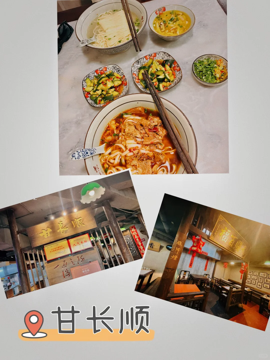 长沙 3天 2夜超简旅游攻略✨