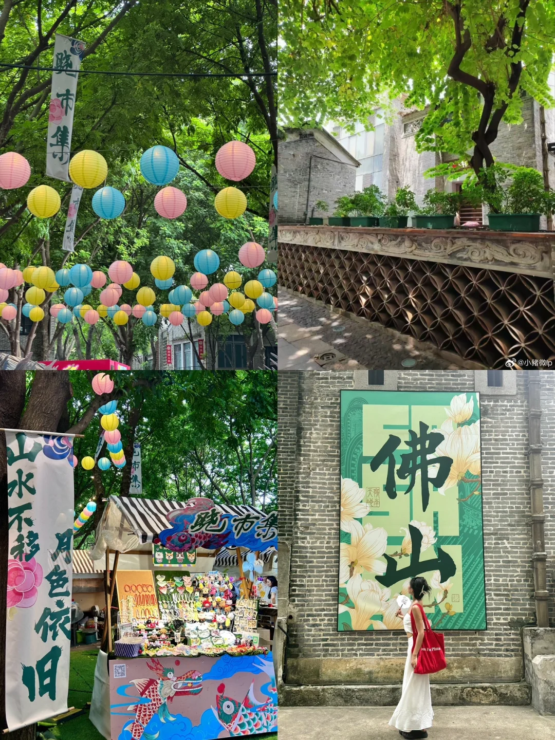 第一次去佛山‼️强烈建议复制这条一日游路线