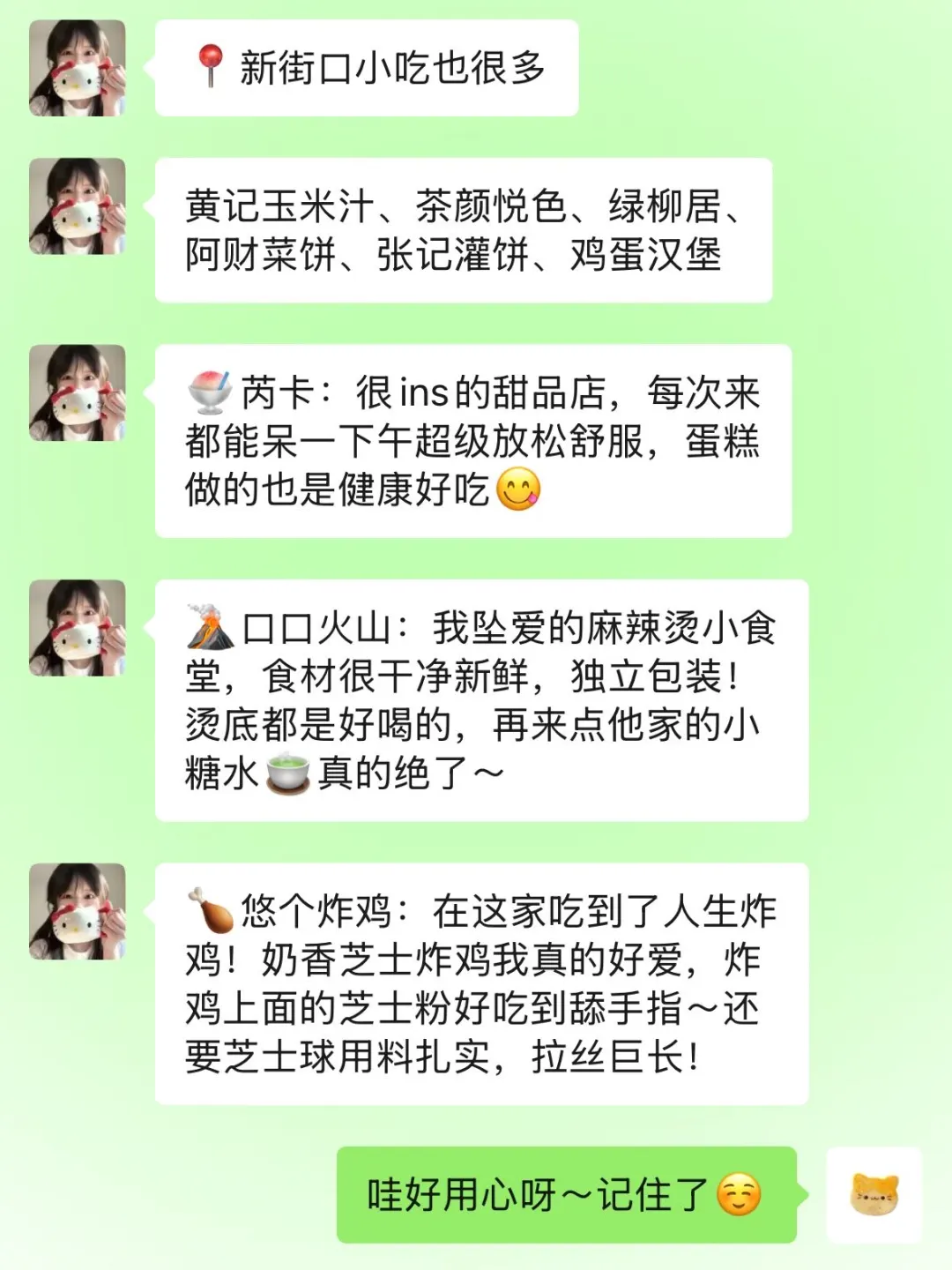 五一去南京！！听点不一样的大实话吧