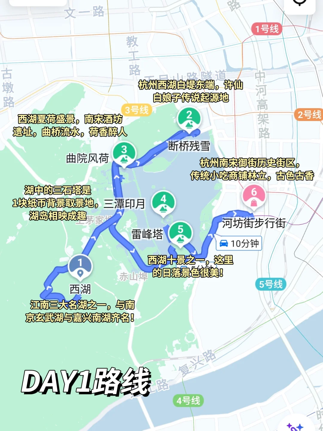 两天时间来杭州旅游这样玩就行了，附攻略！