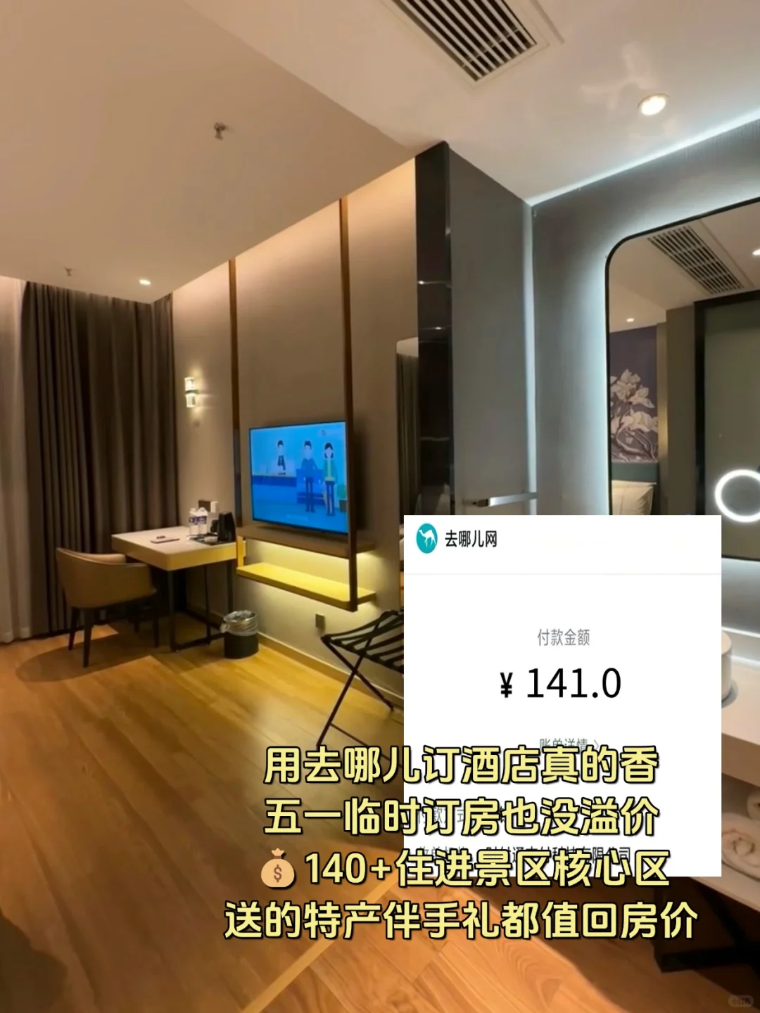 📍绍兴/三天二夜保姆级旅游攻略❗️🍂